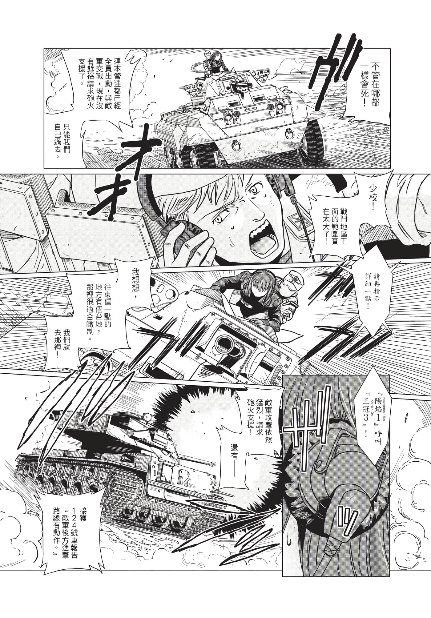 Page 240