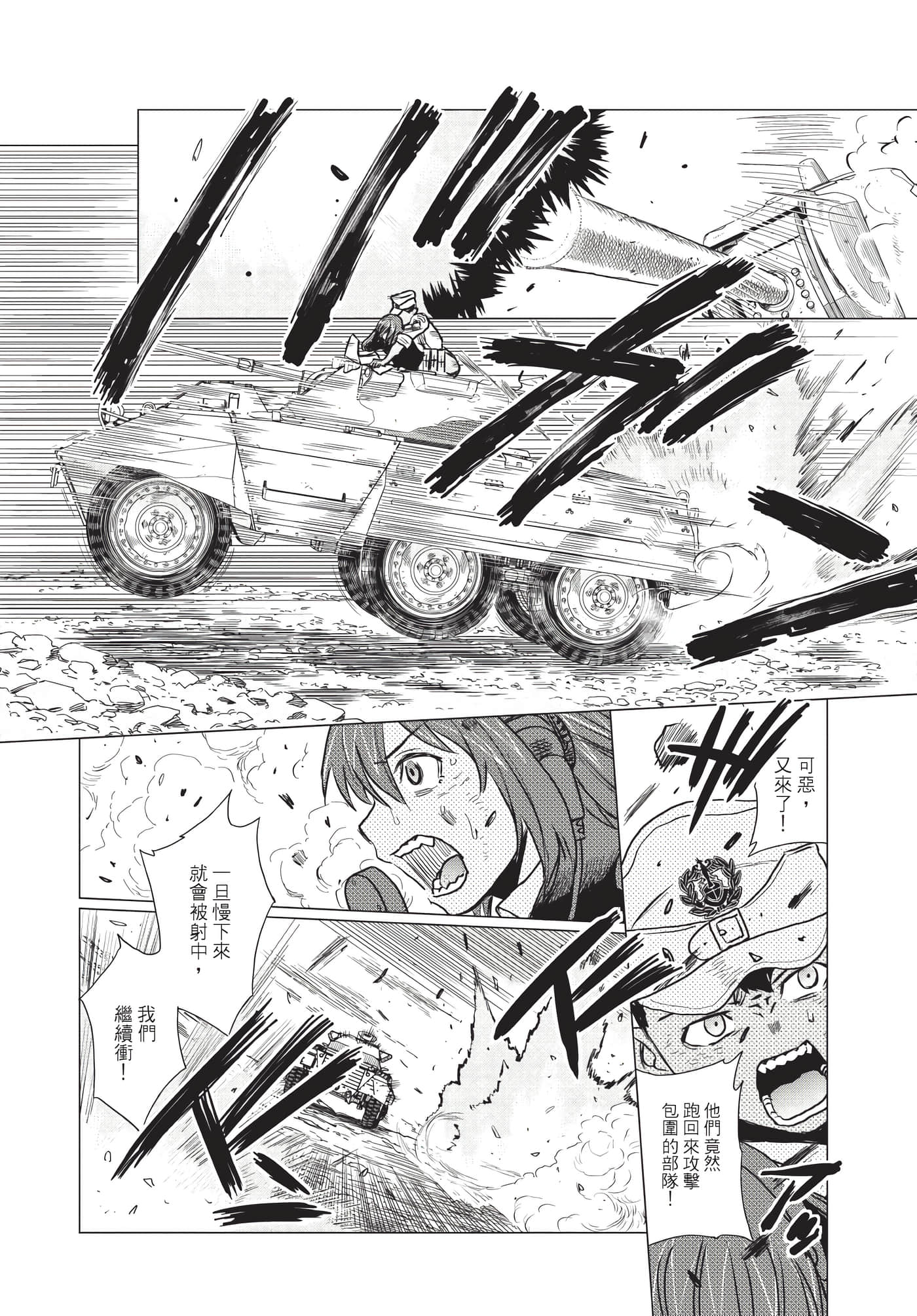 Page 242