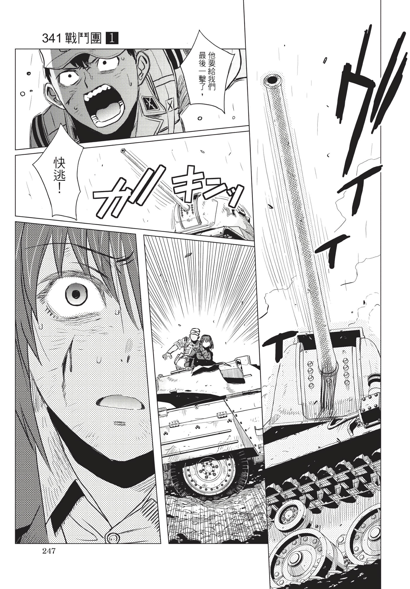 Page 248