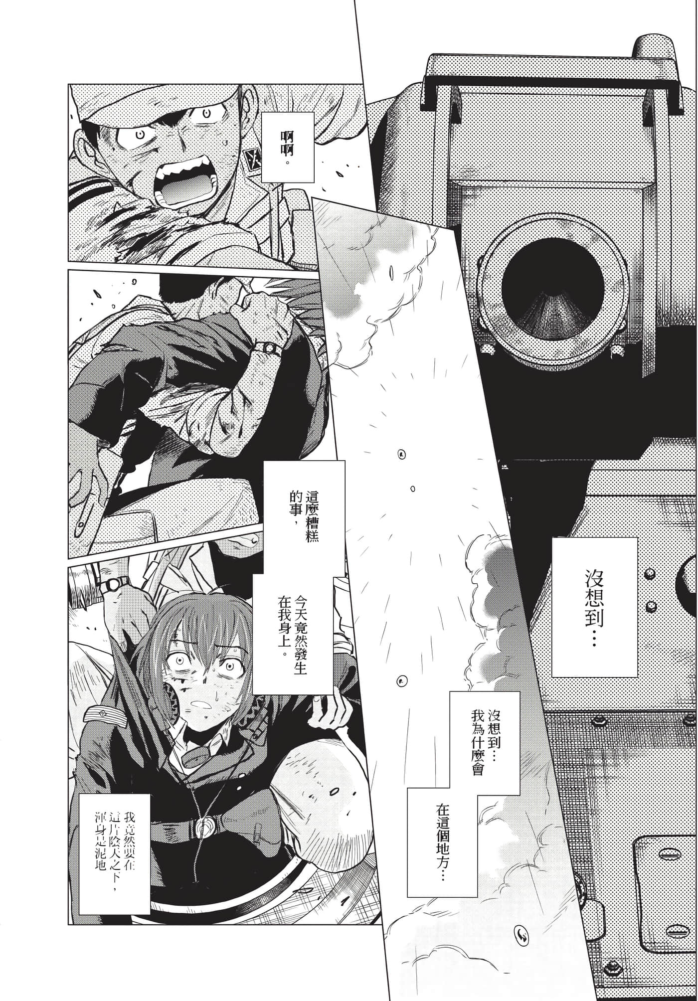 Page 249