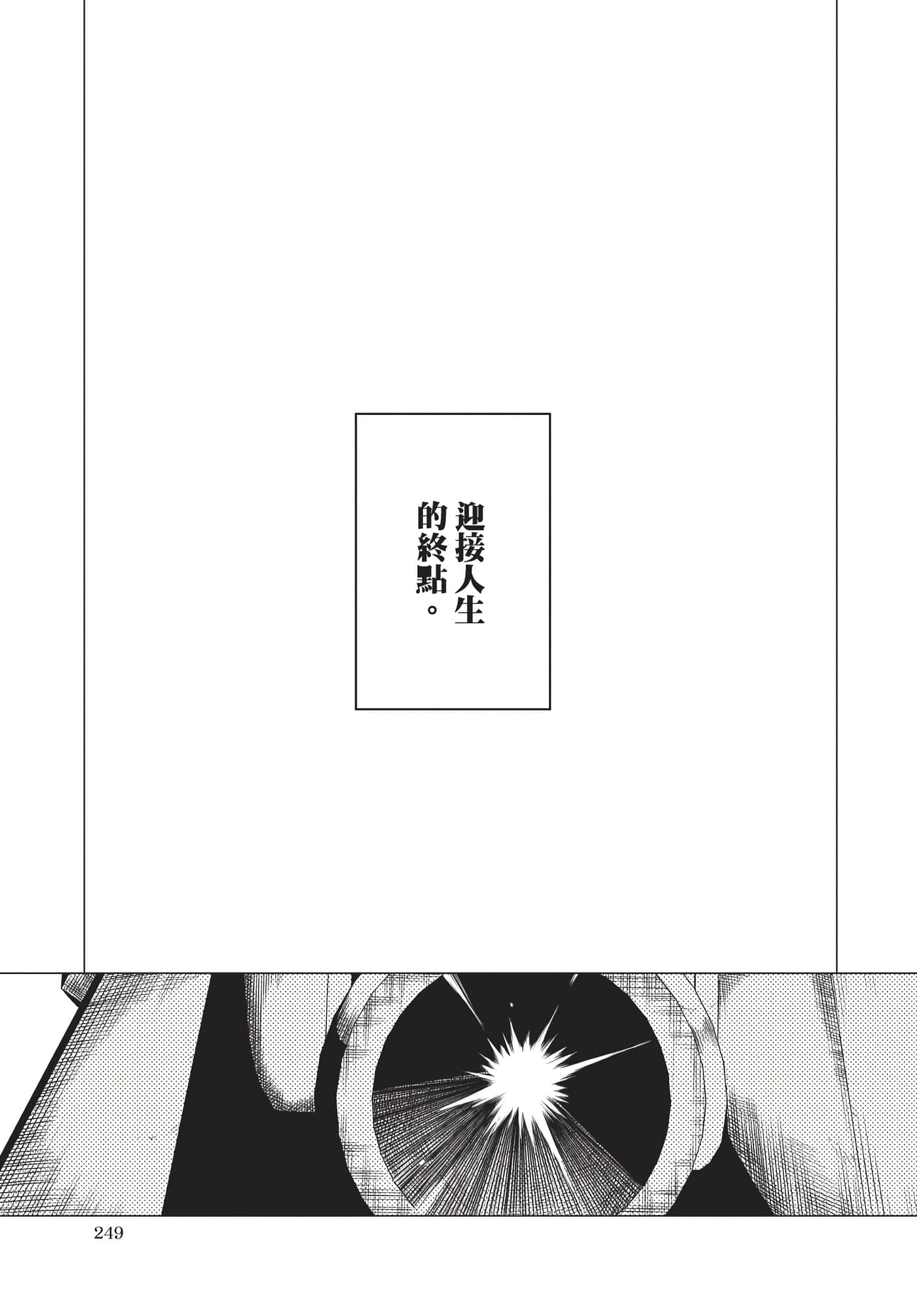 Page 250