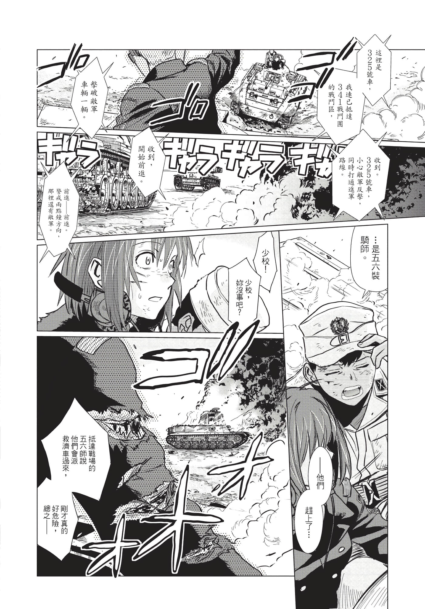 Page 255