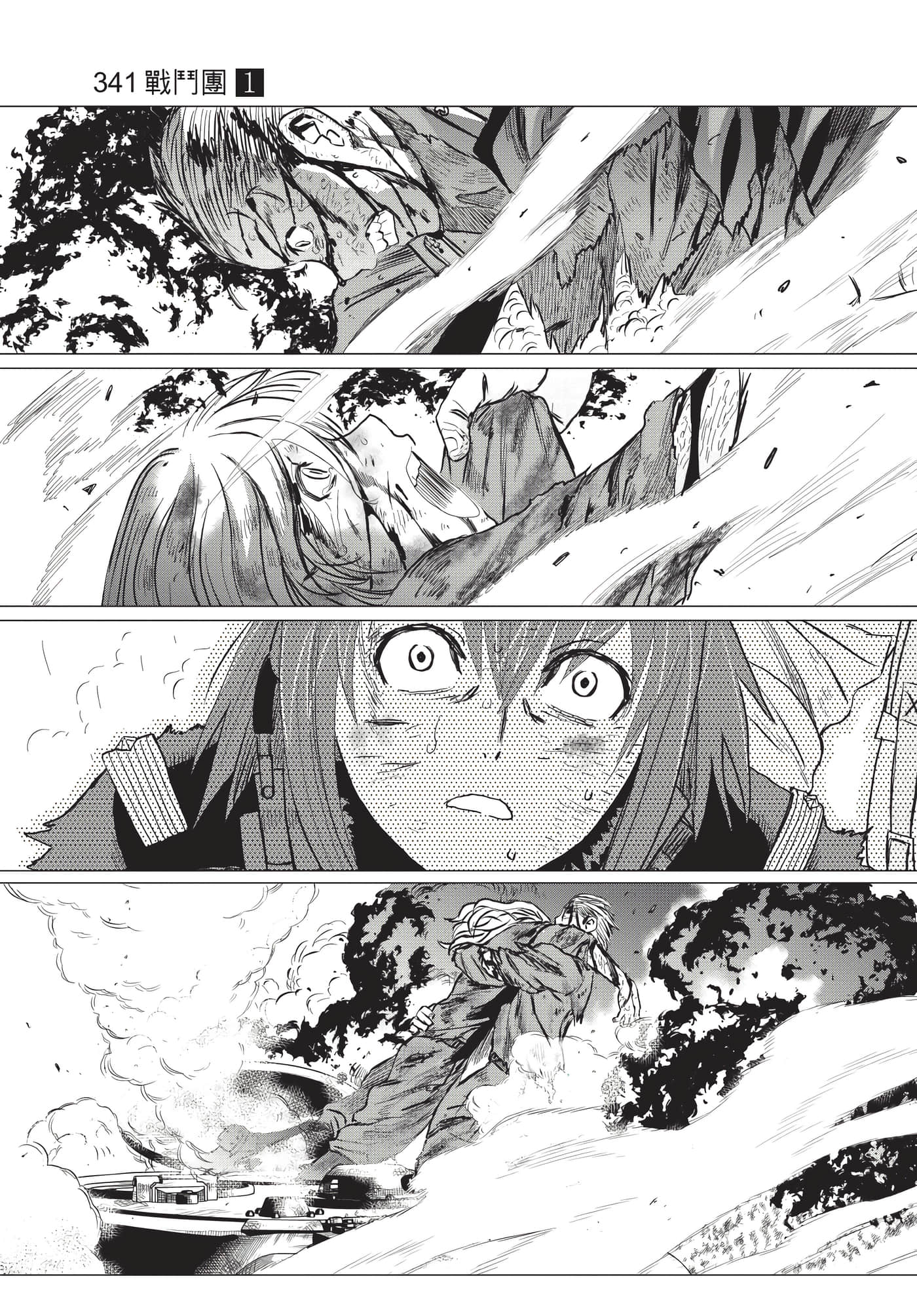 Page 256