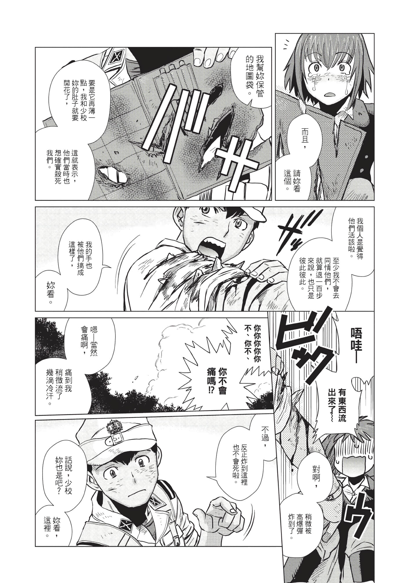 Page 263
