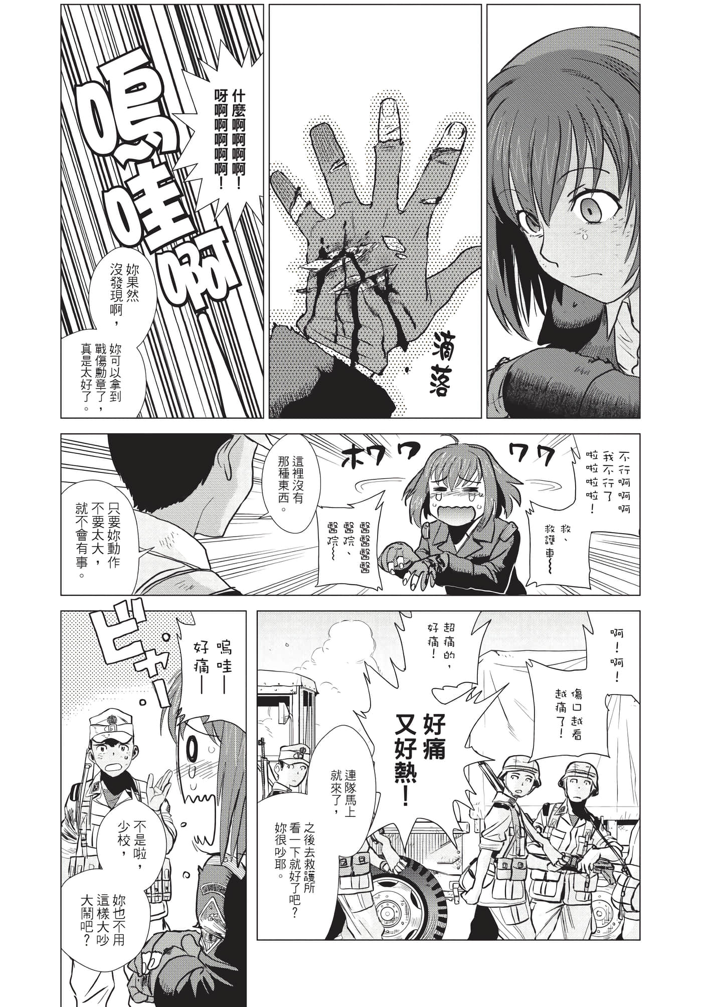 Page 264