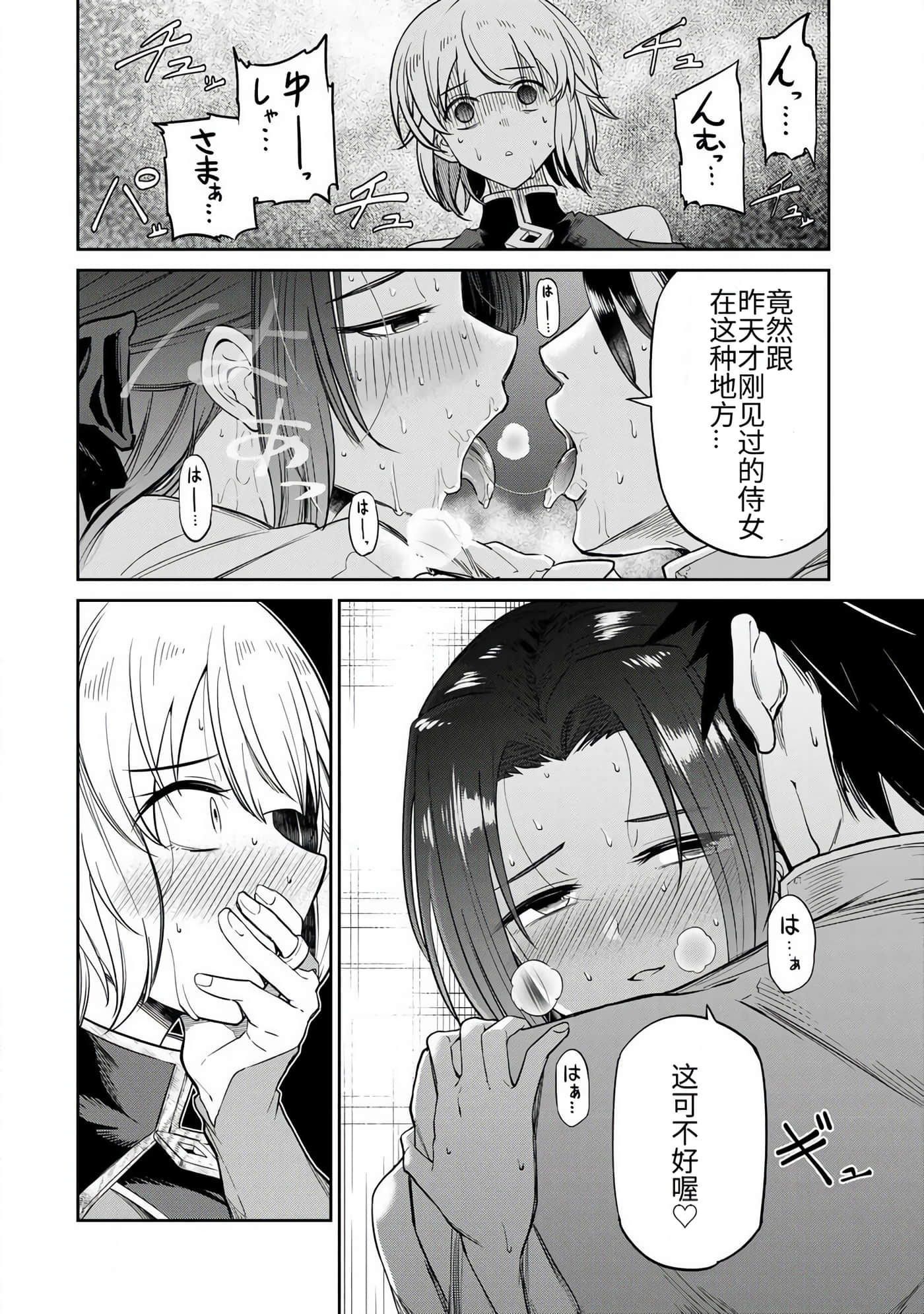 第 21 页
