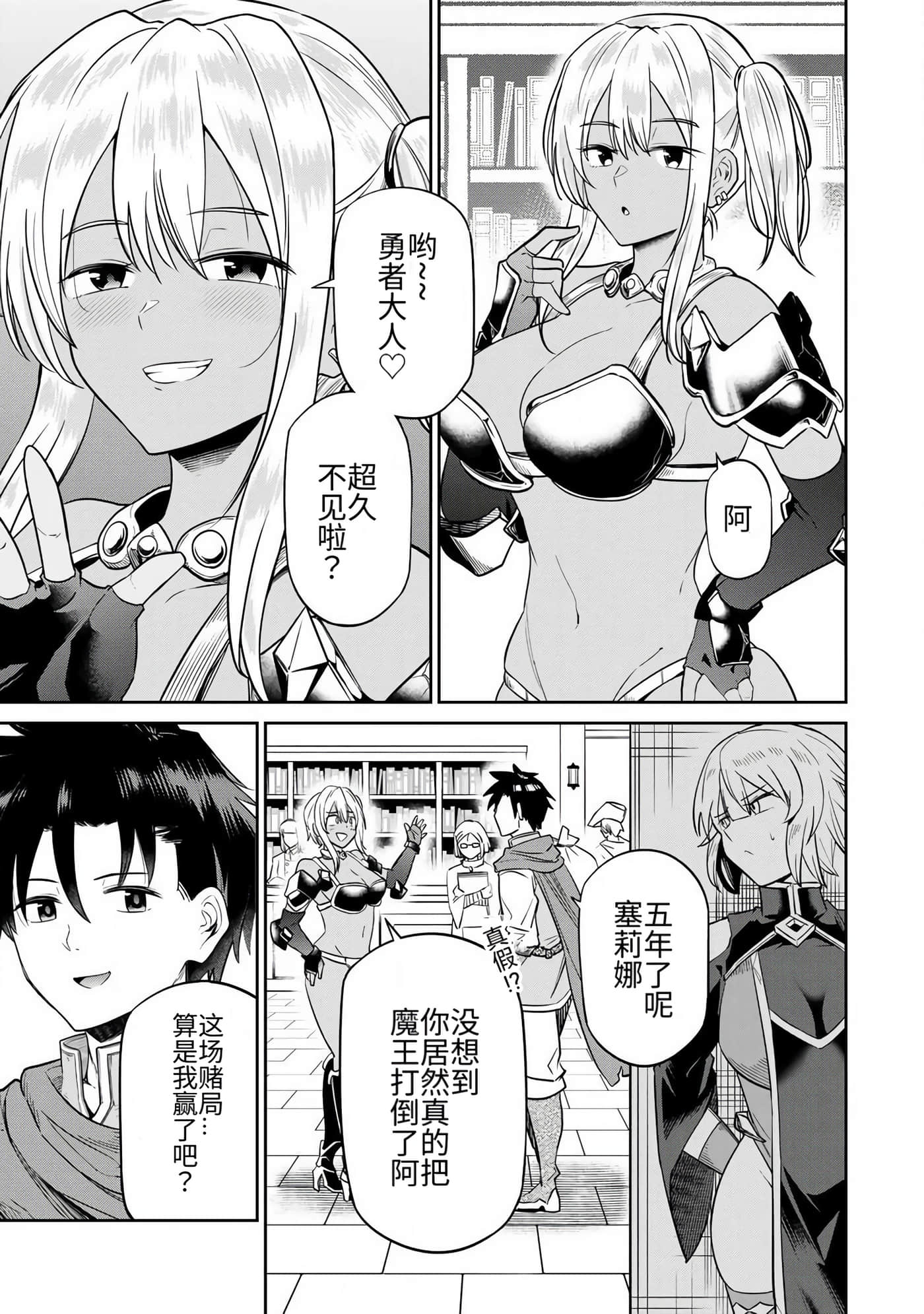 第 28 页