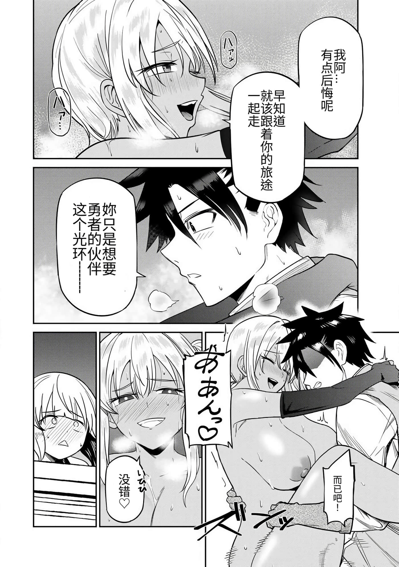 第 31 页