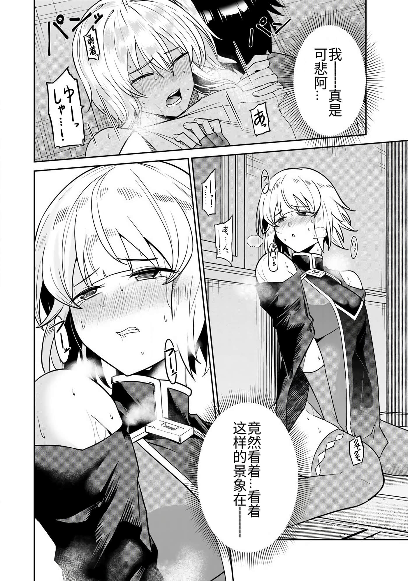 第 33 页
