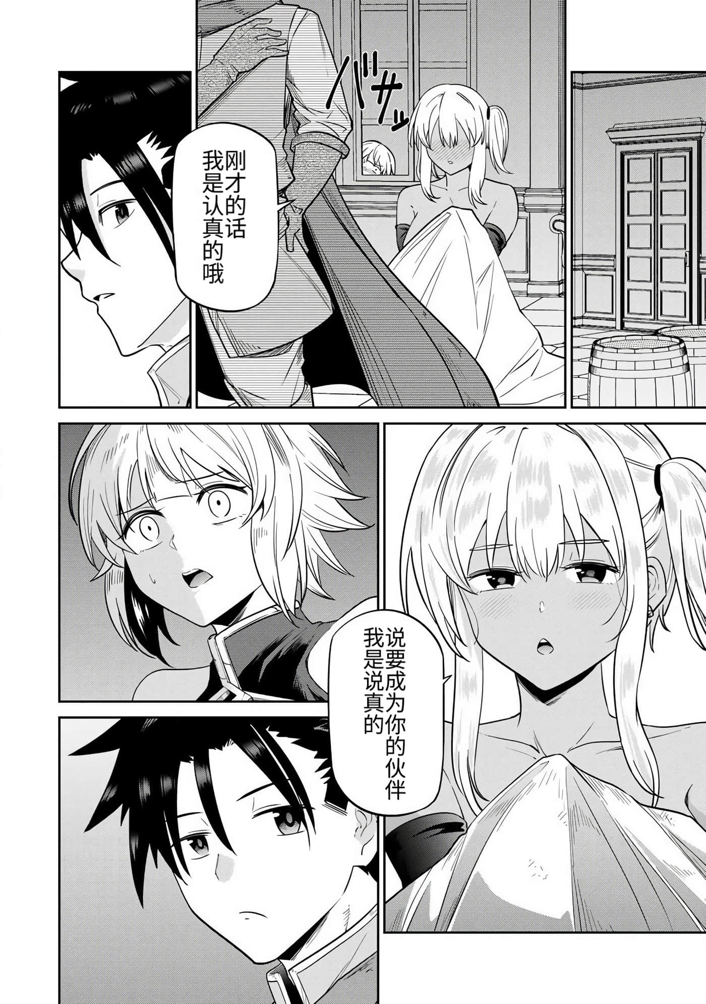 第 35 页