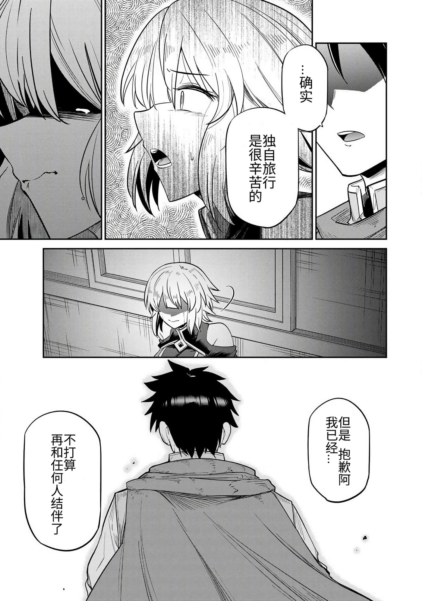第 36 页