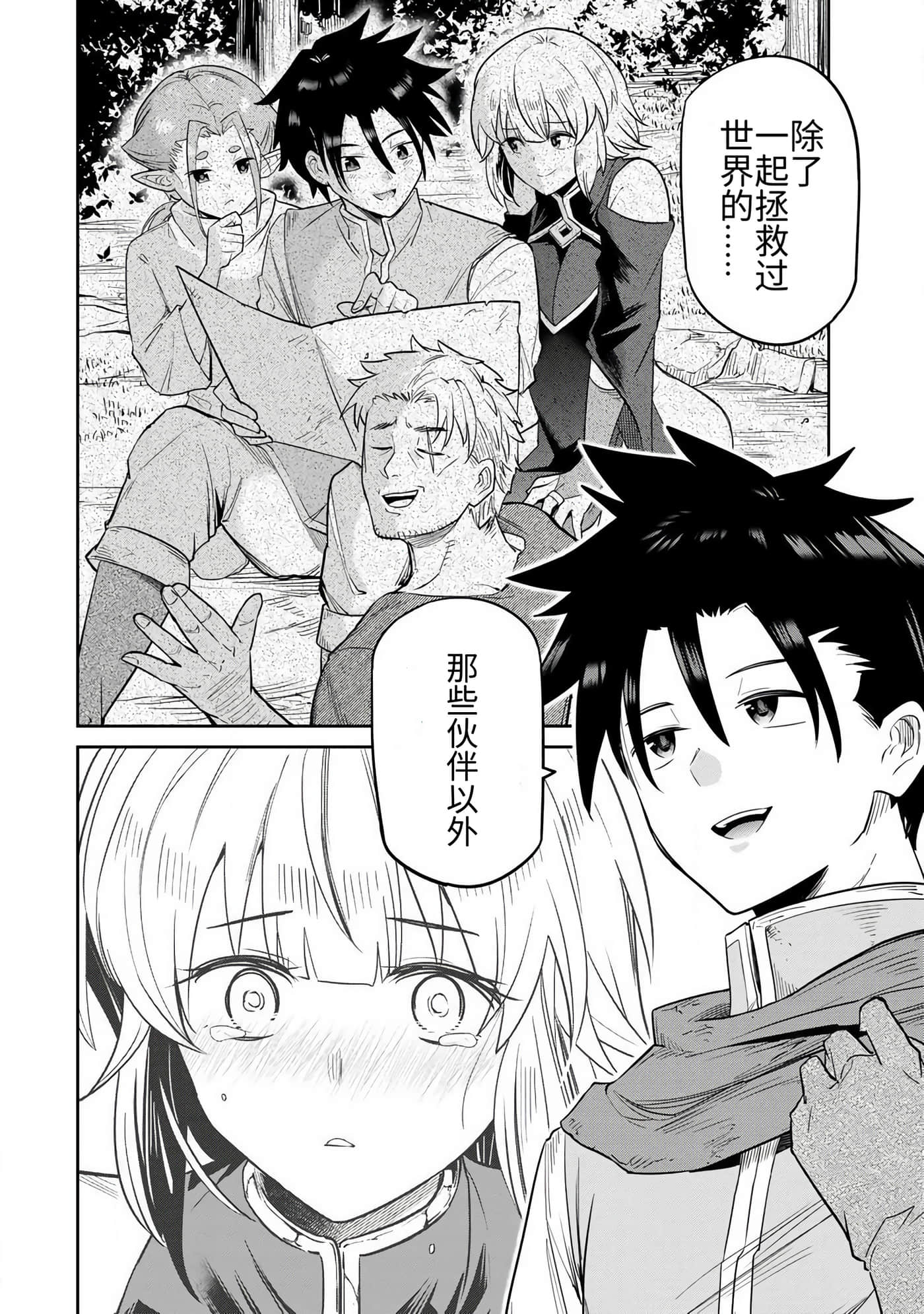 第 37 页