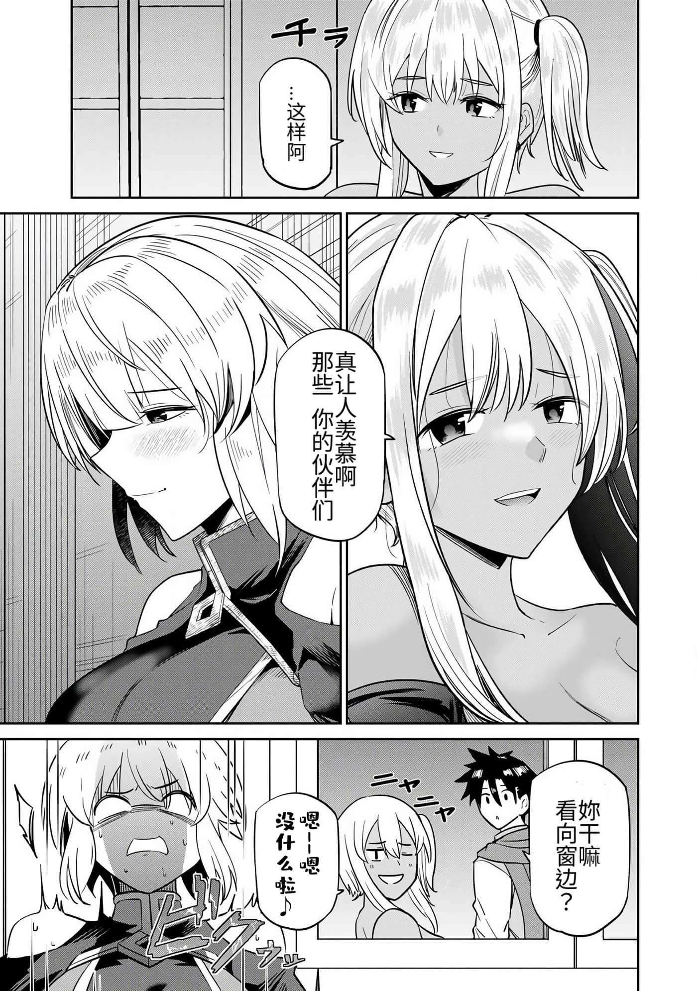 第 38 页