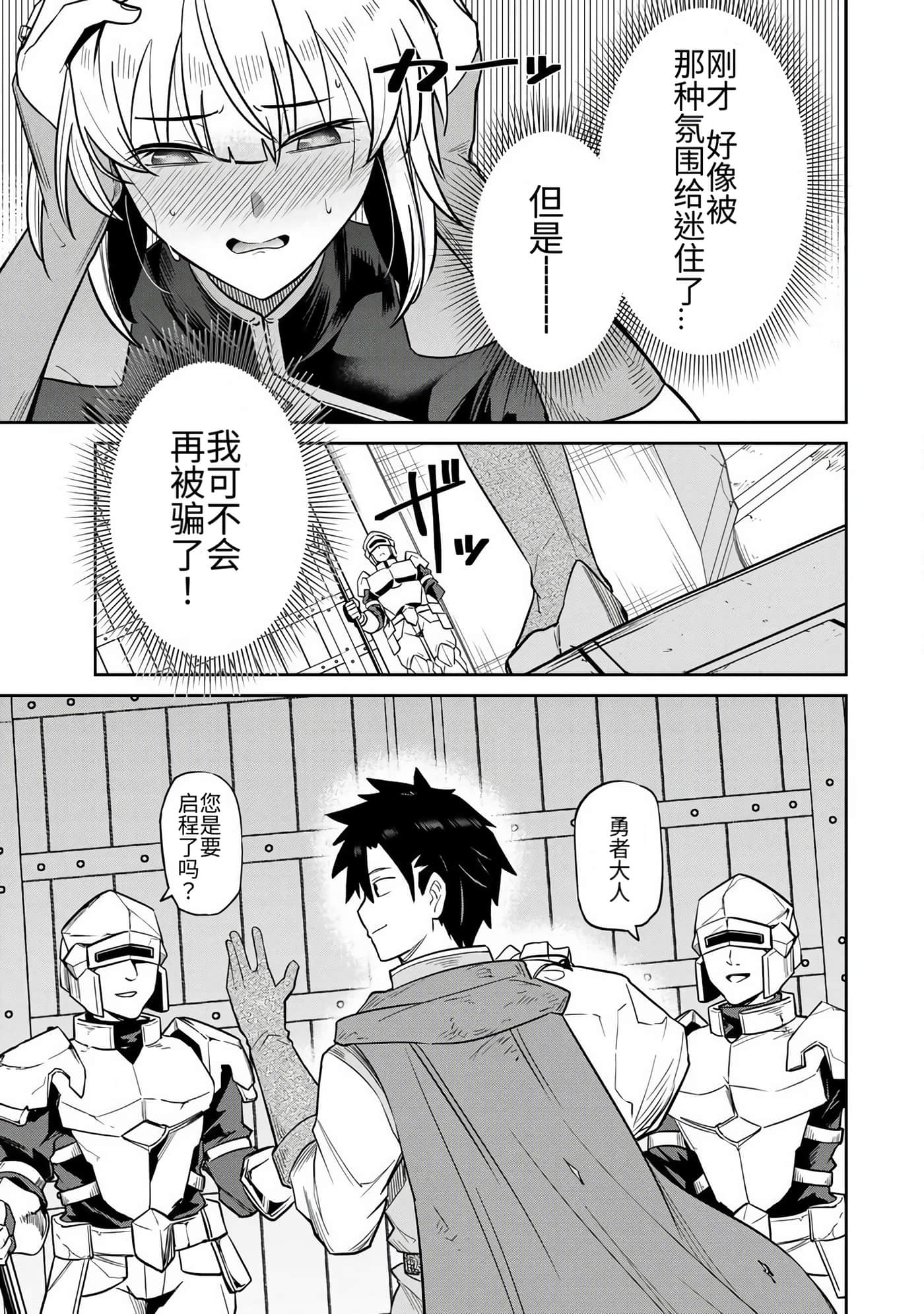 第 40 页