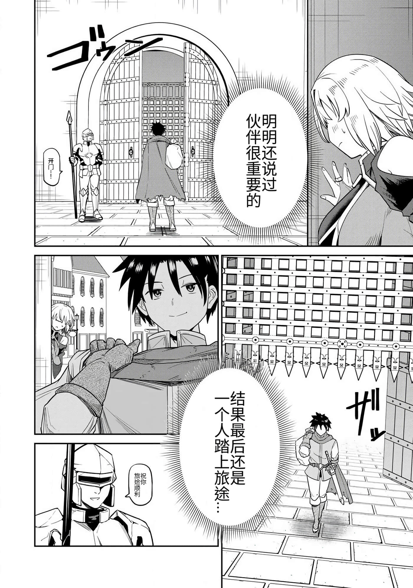 第 41 页