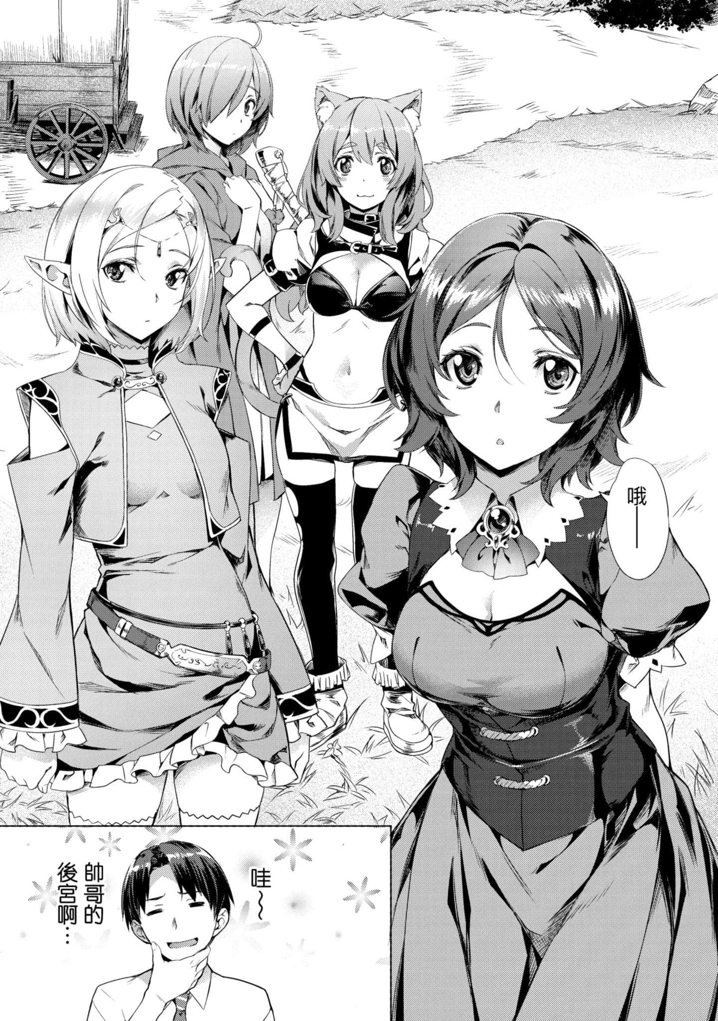 第 19 页