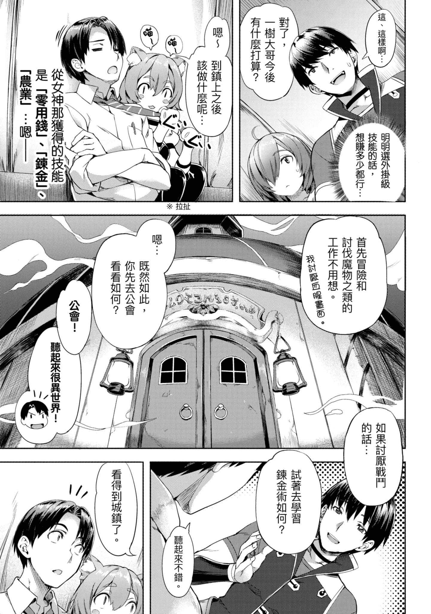 第 24 页