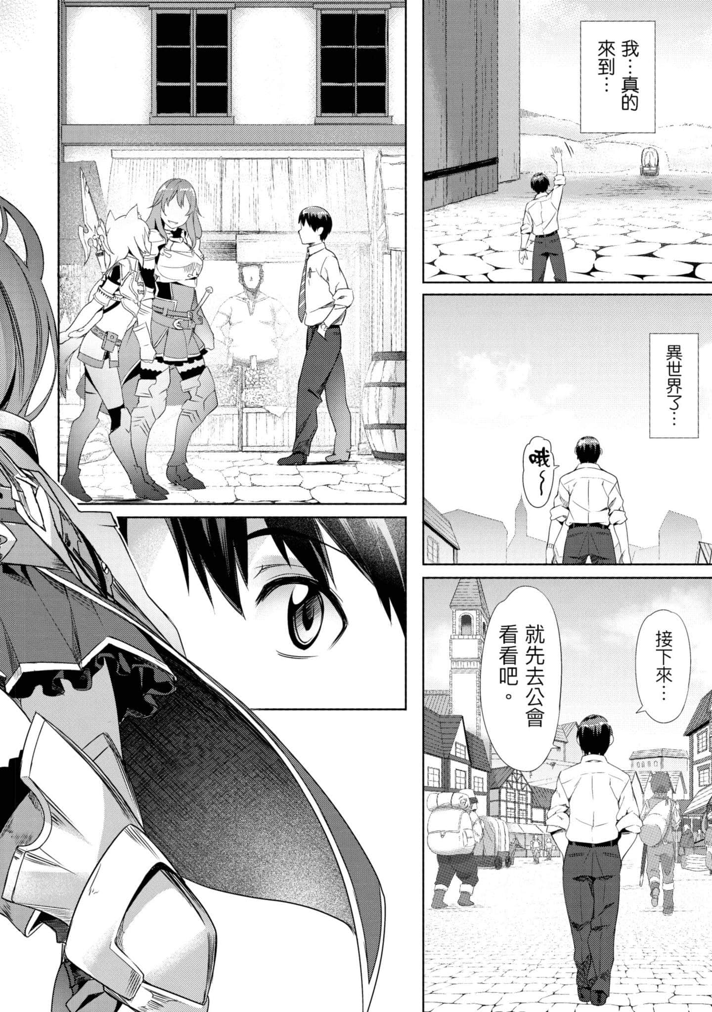 第 27 页