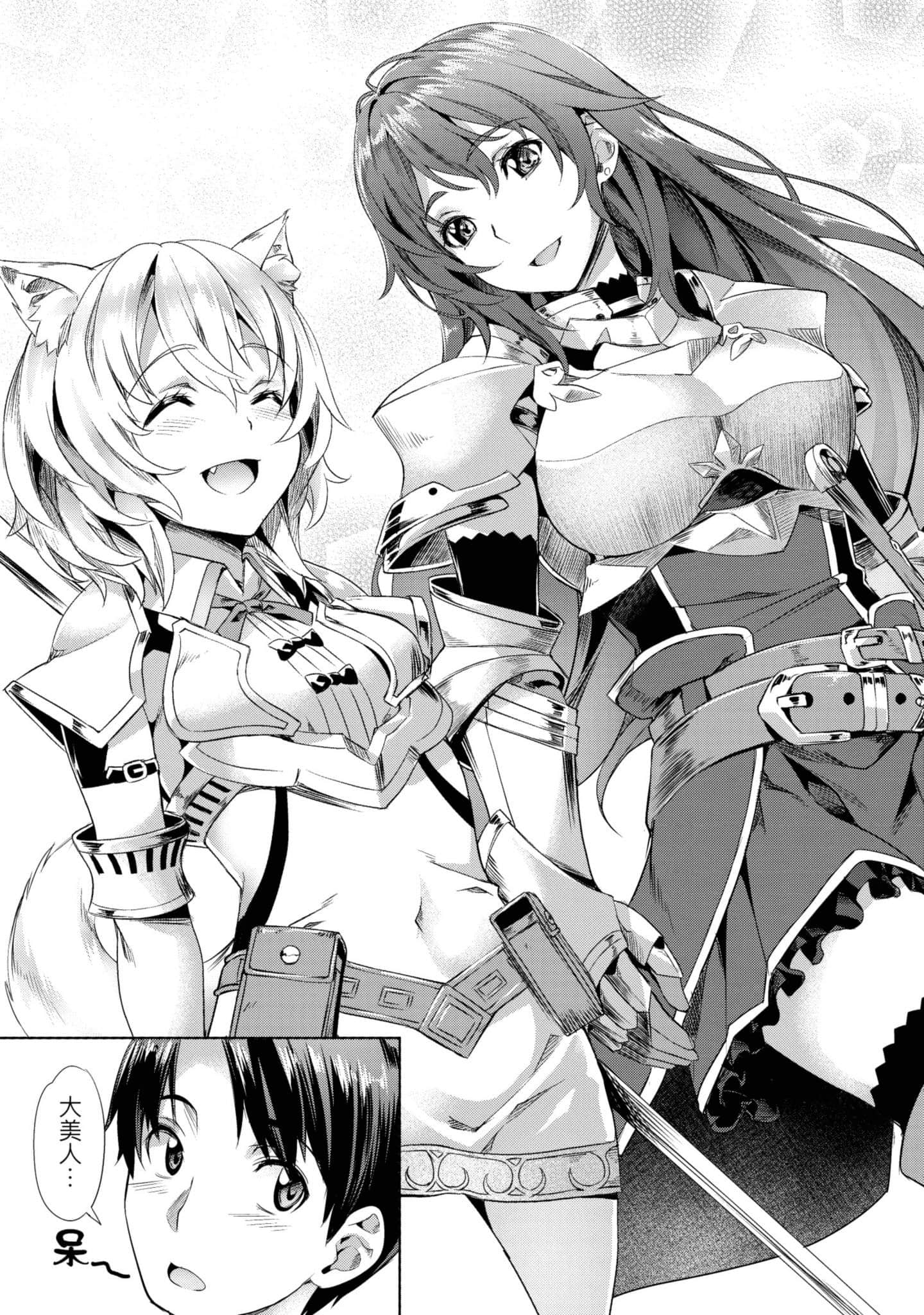 第 28 页