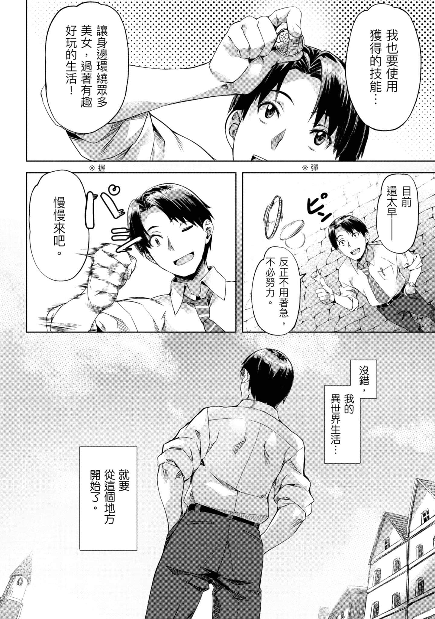 第 29 页
