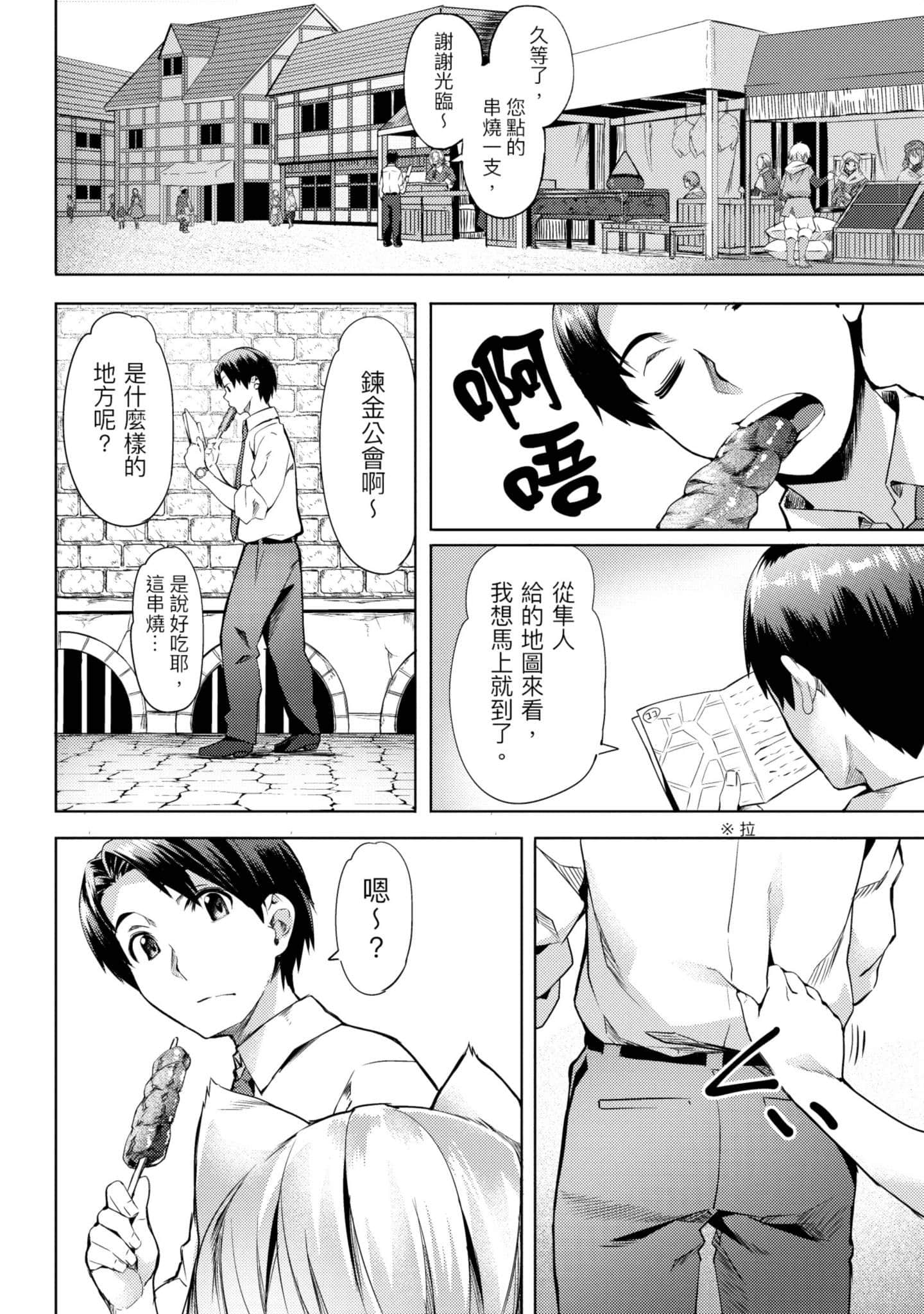 第 33 页