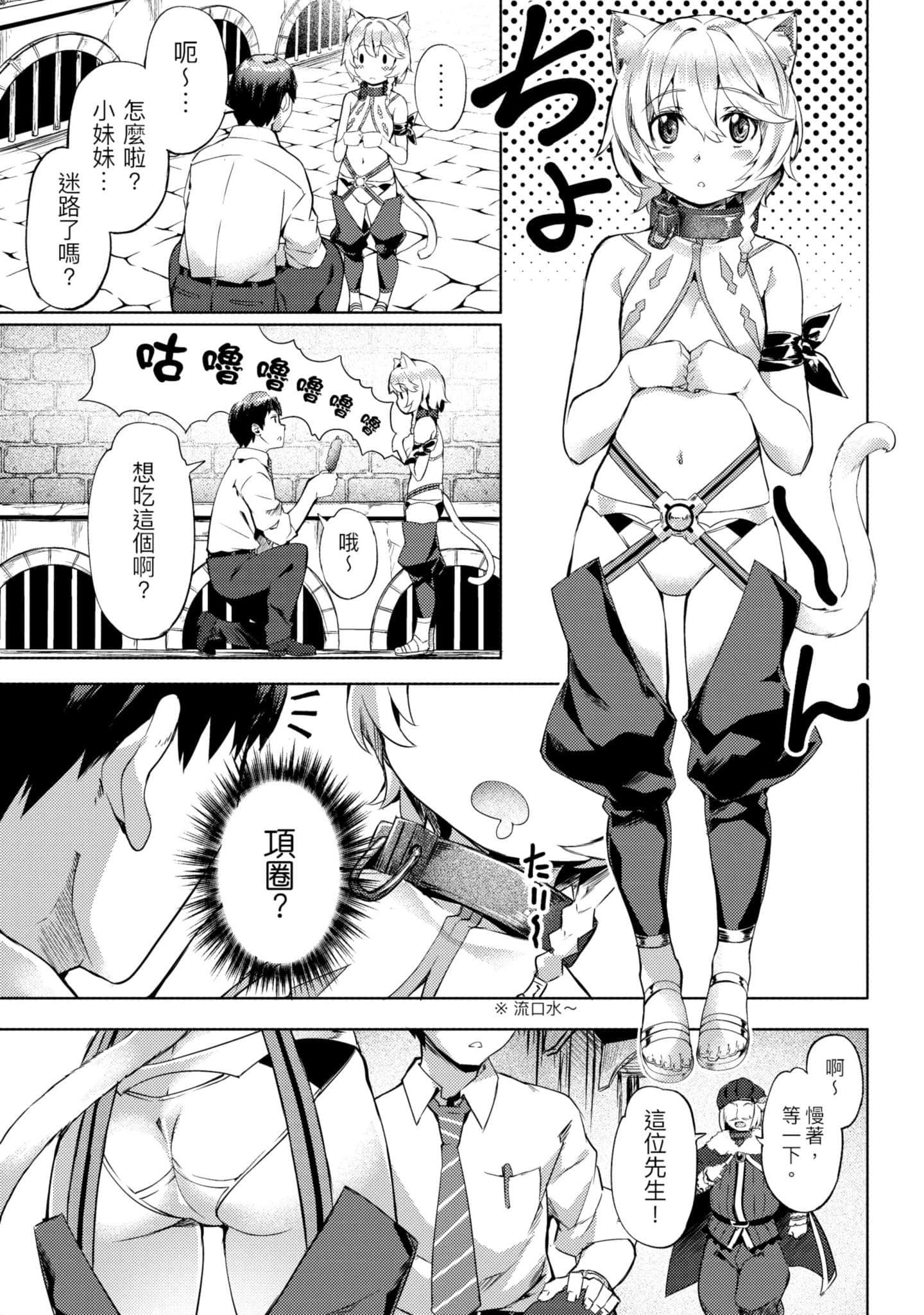 第 34 页
