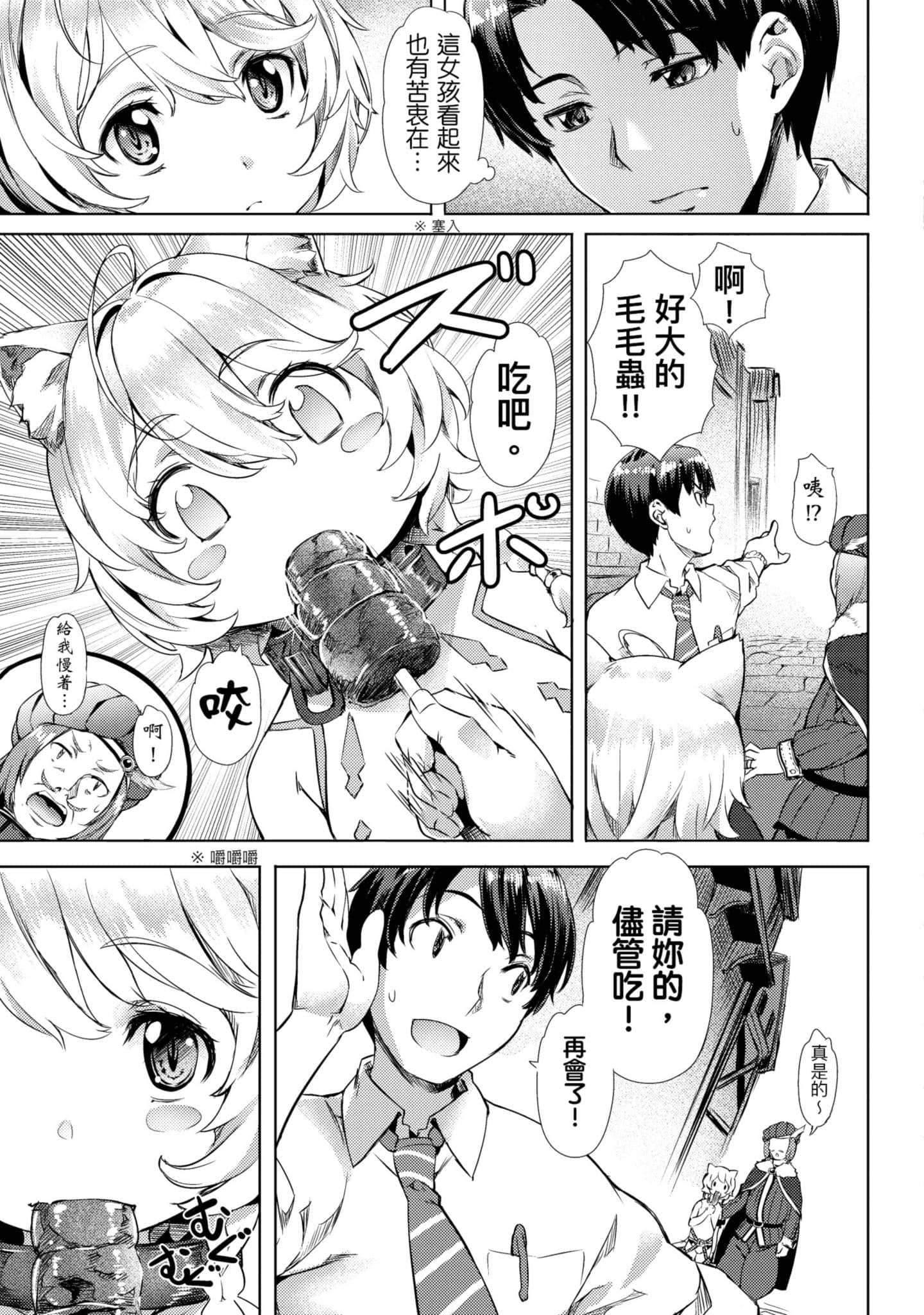 第 36 页