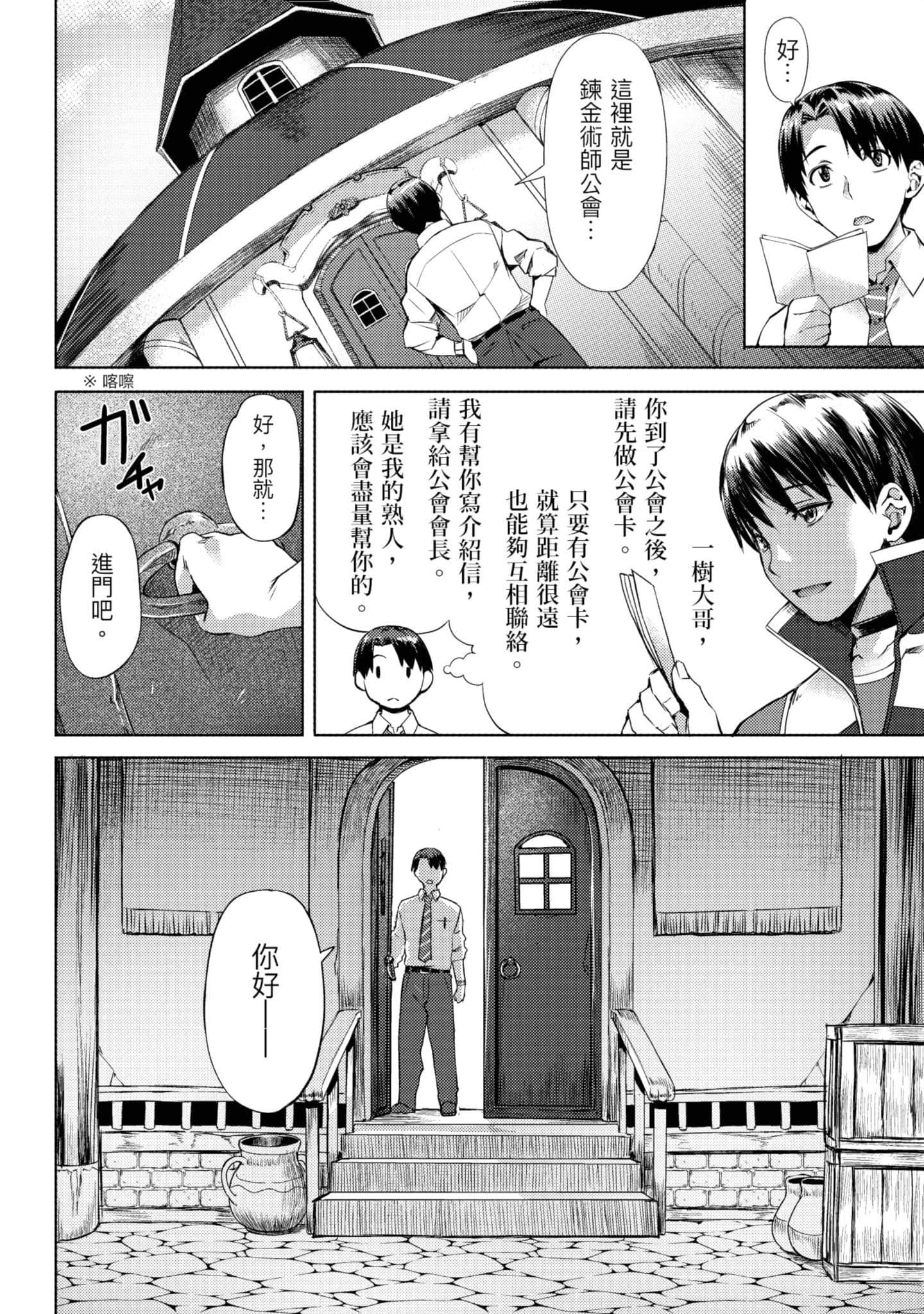 第 37 页