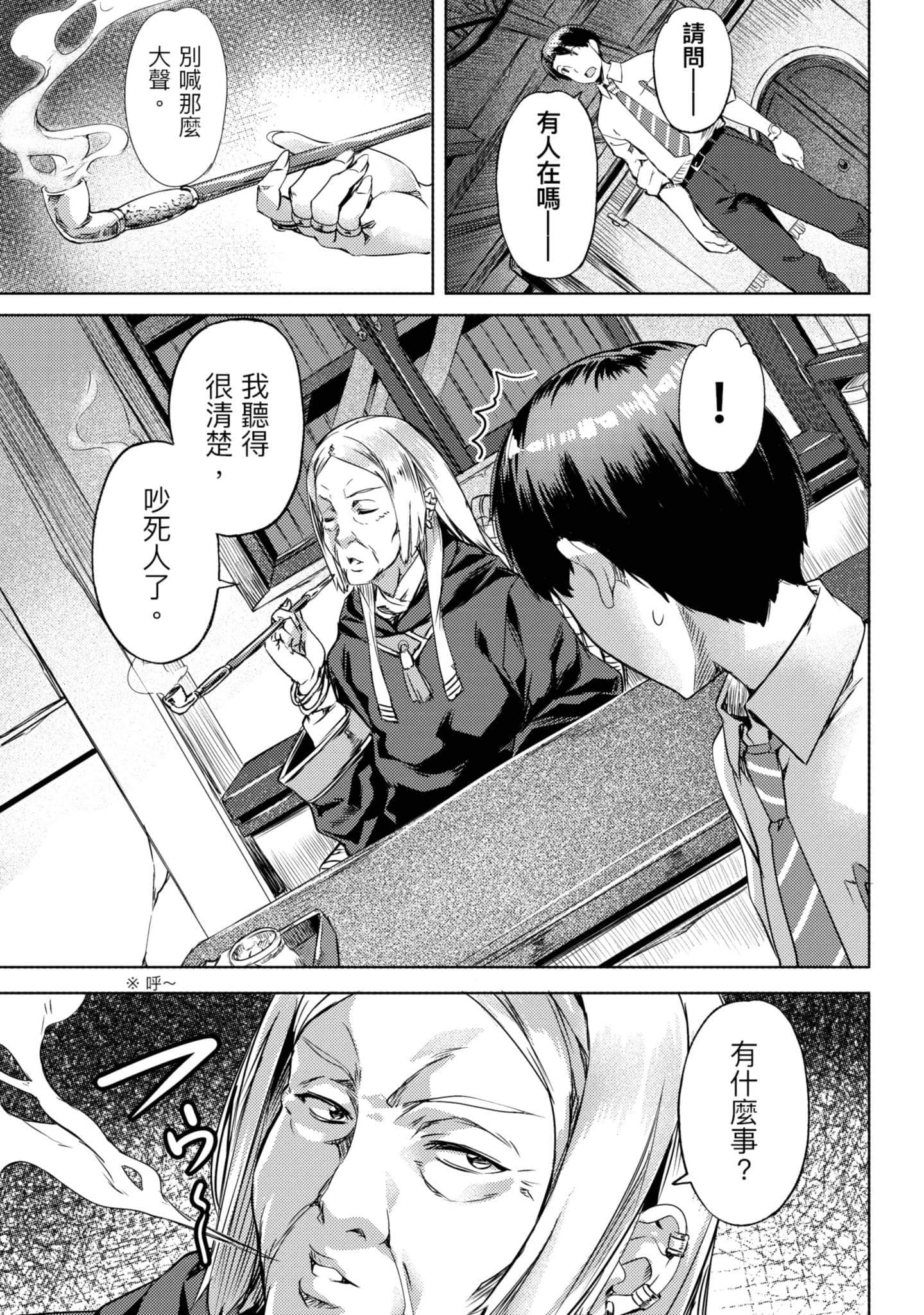 第 38 页
