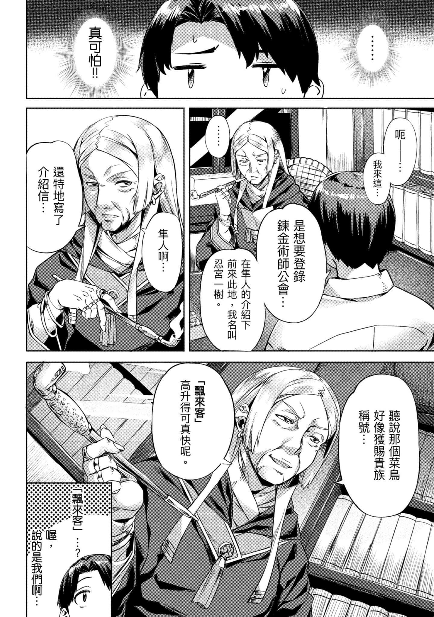 第 39 页