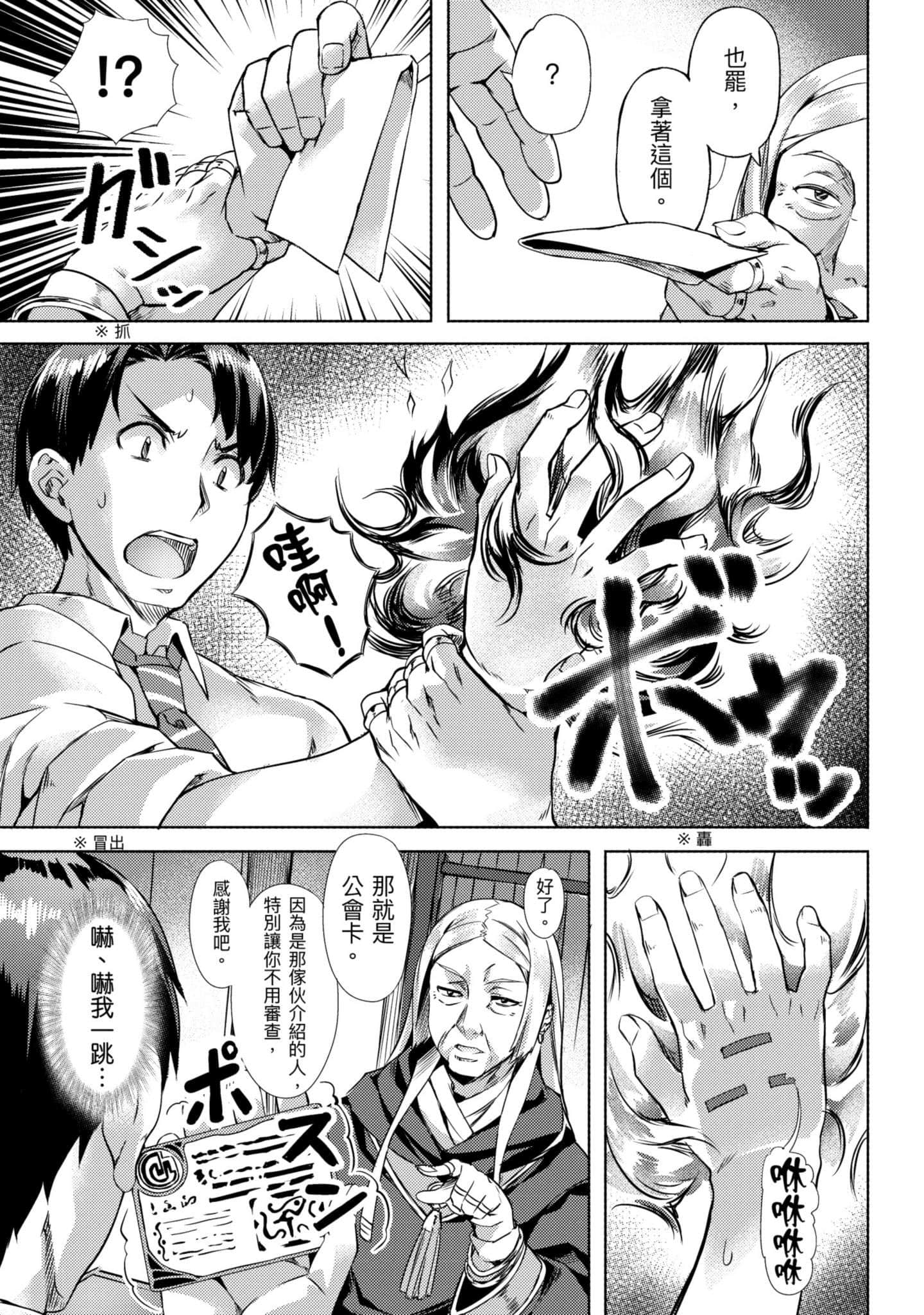 第 40 页