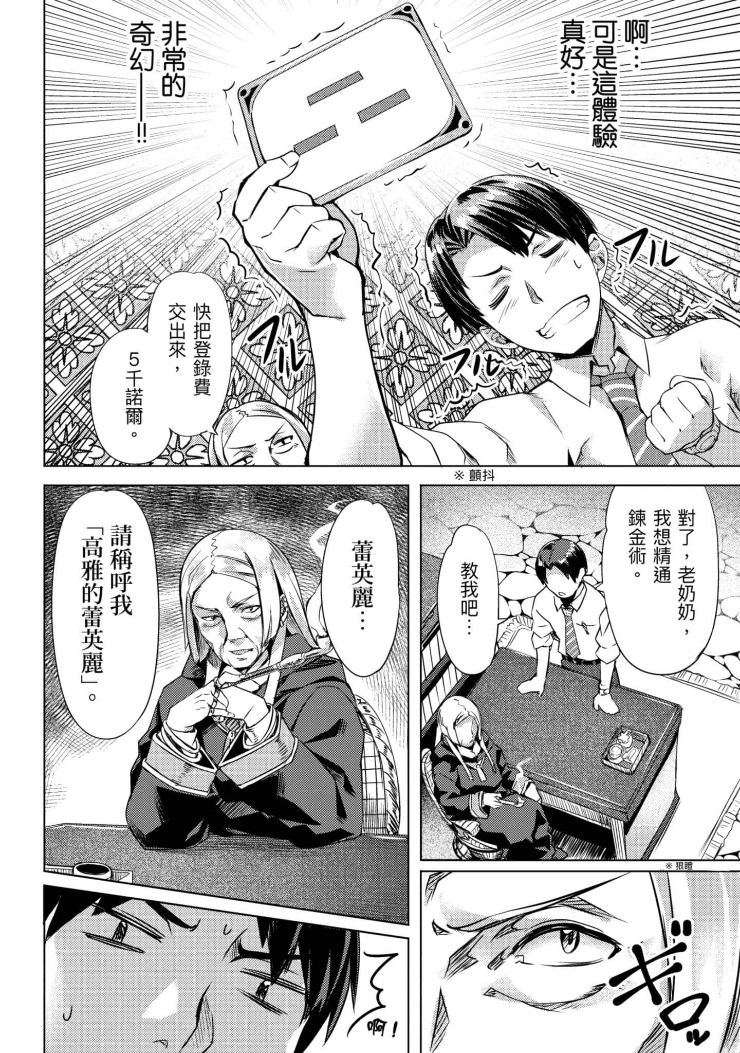 第 41 页