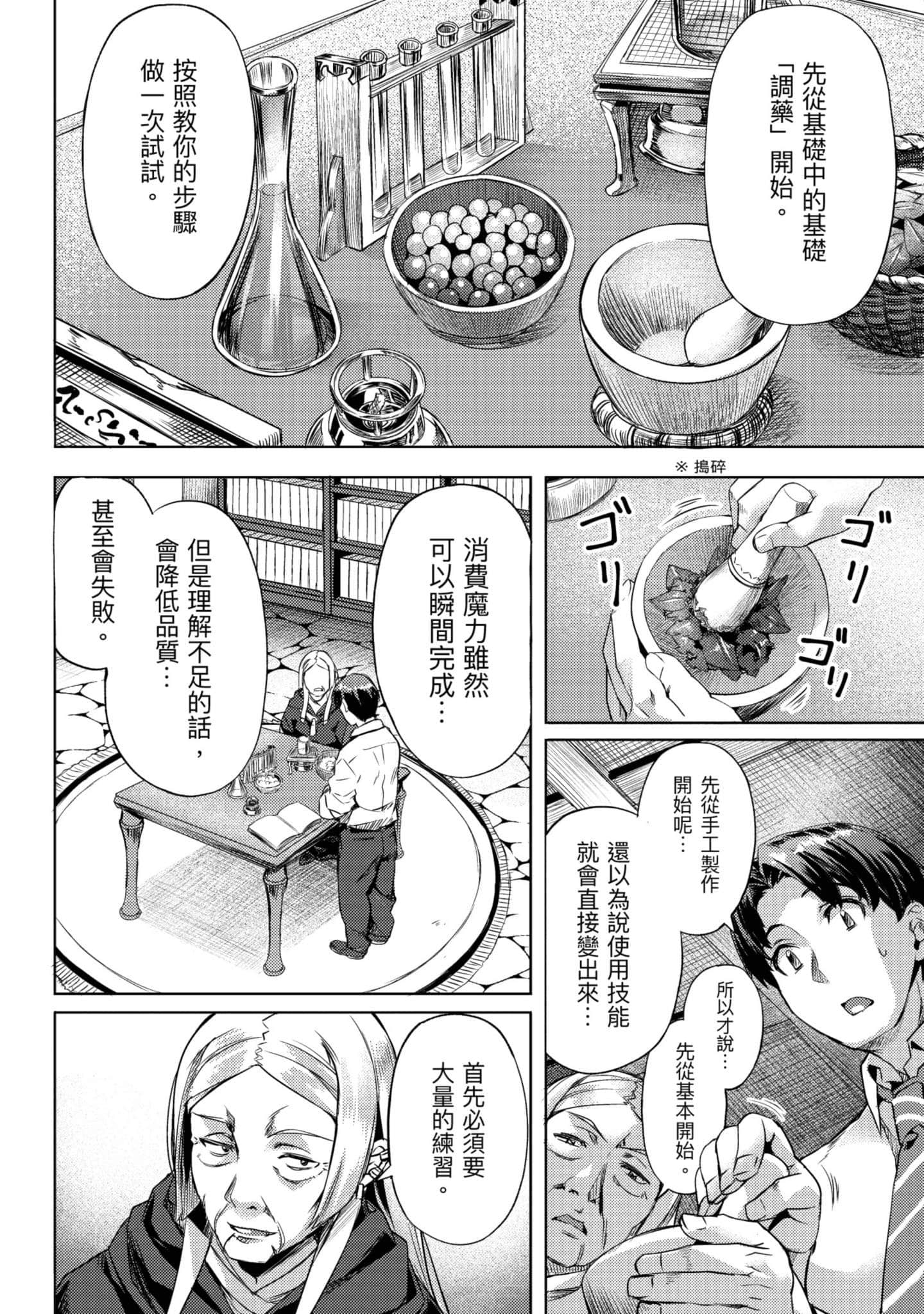 第 43 页