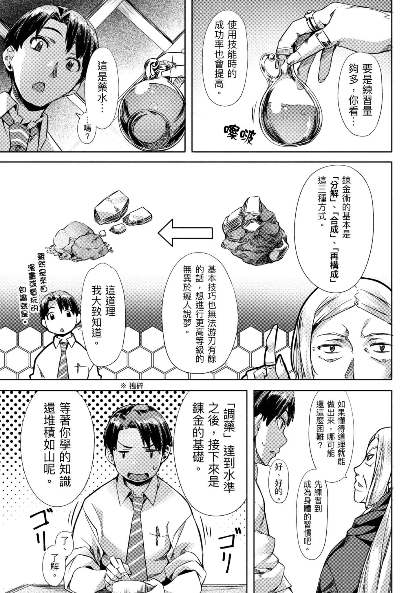 第 44 页
