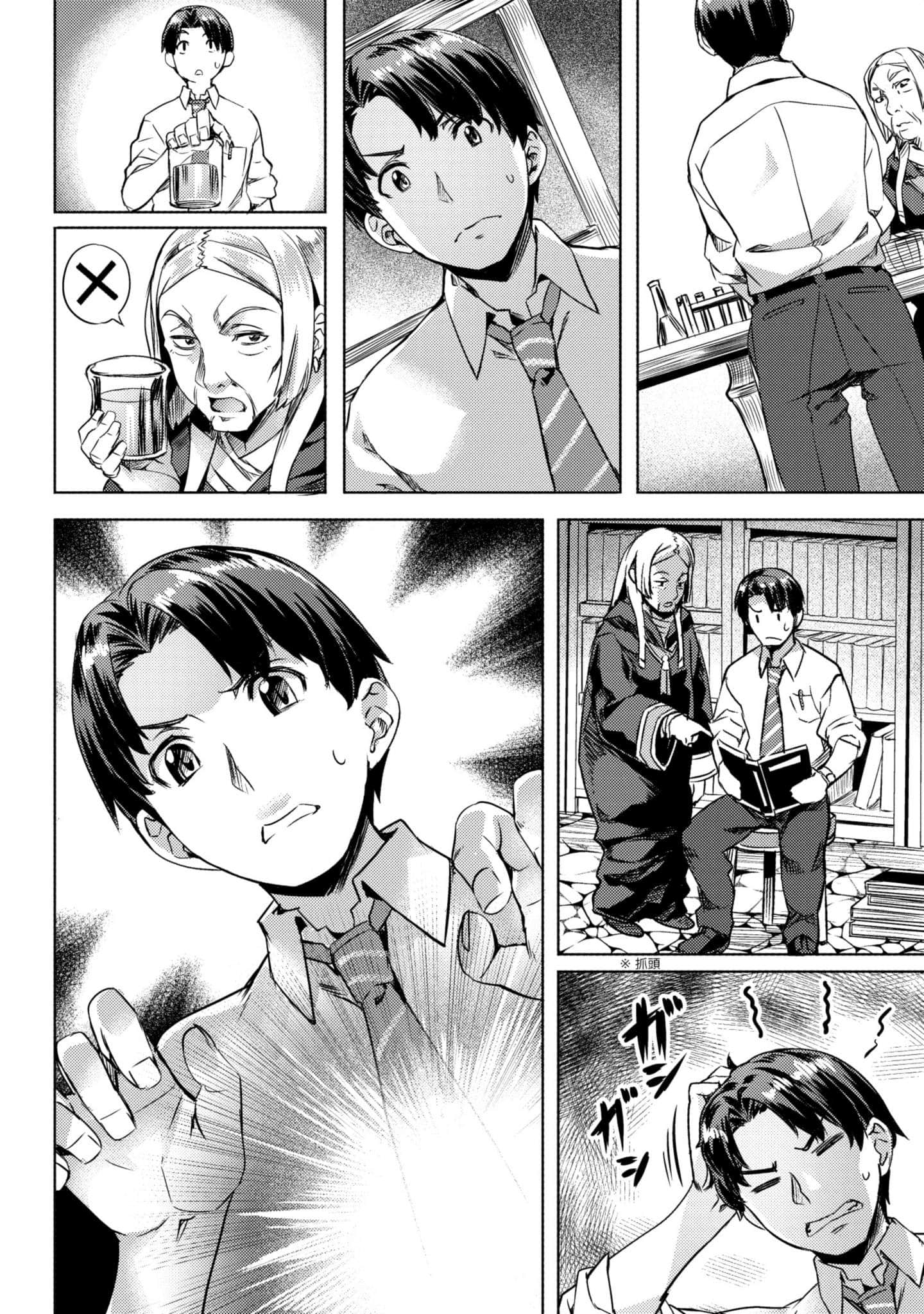 第 45 页