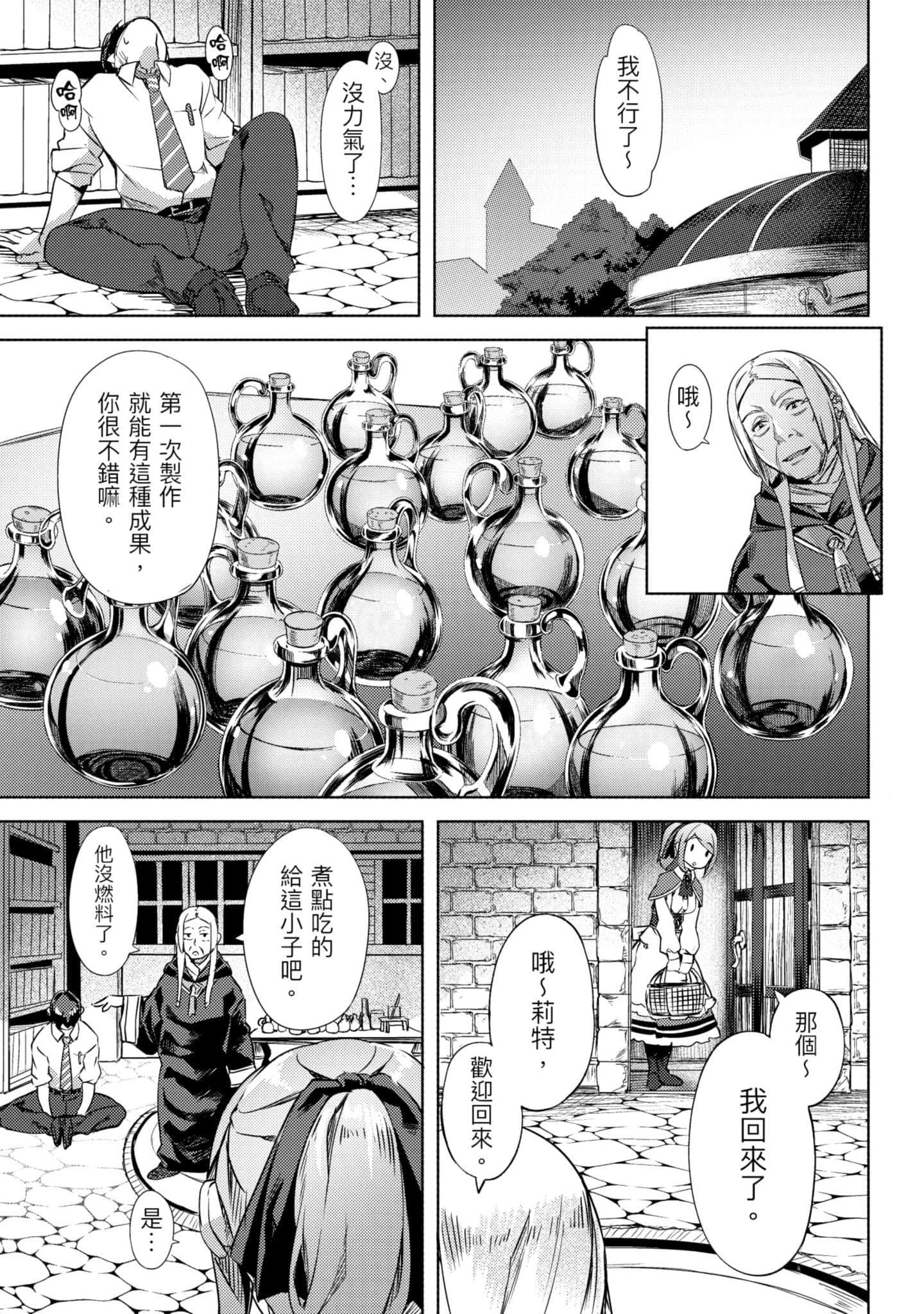 第 46 页