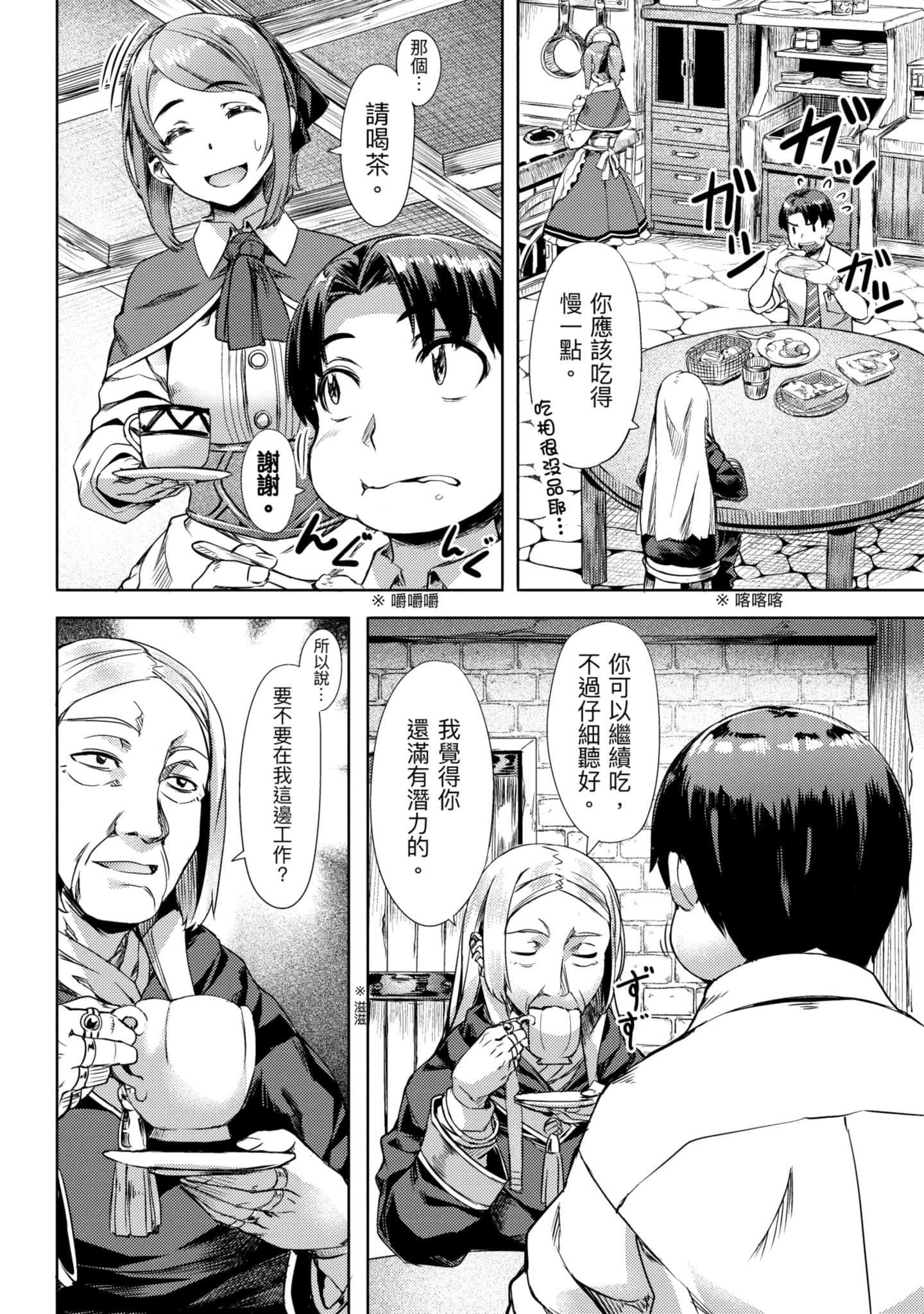 第 47 页