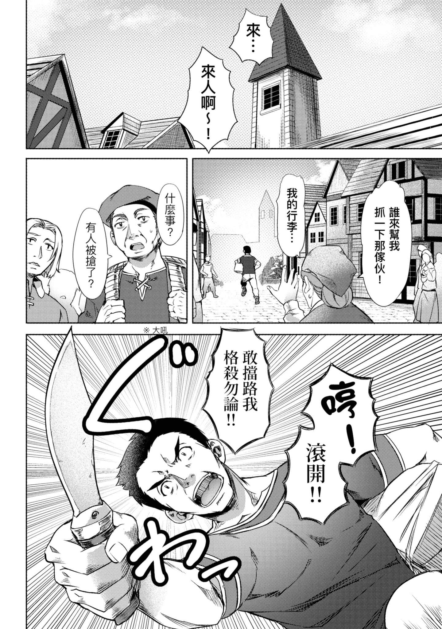 第 49 页
