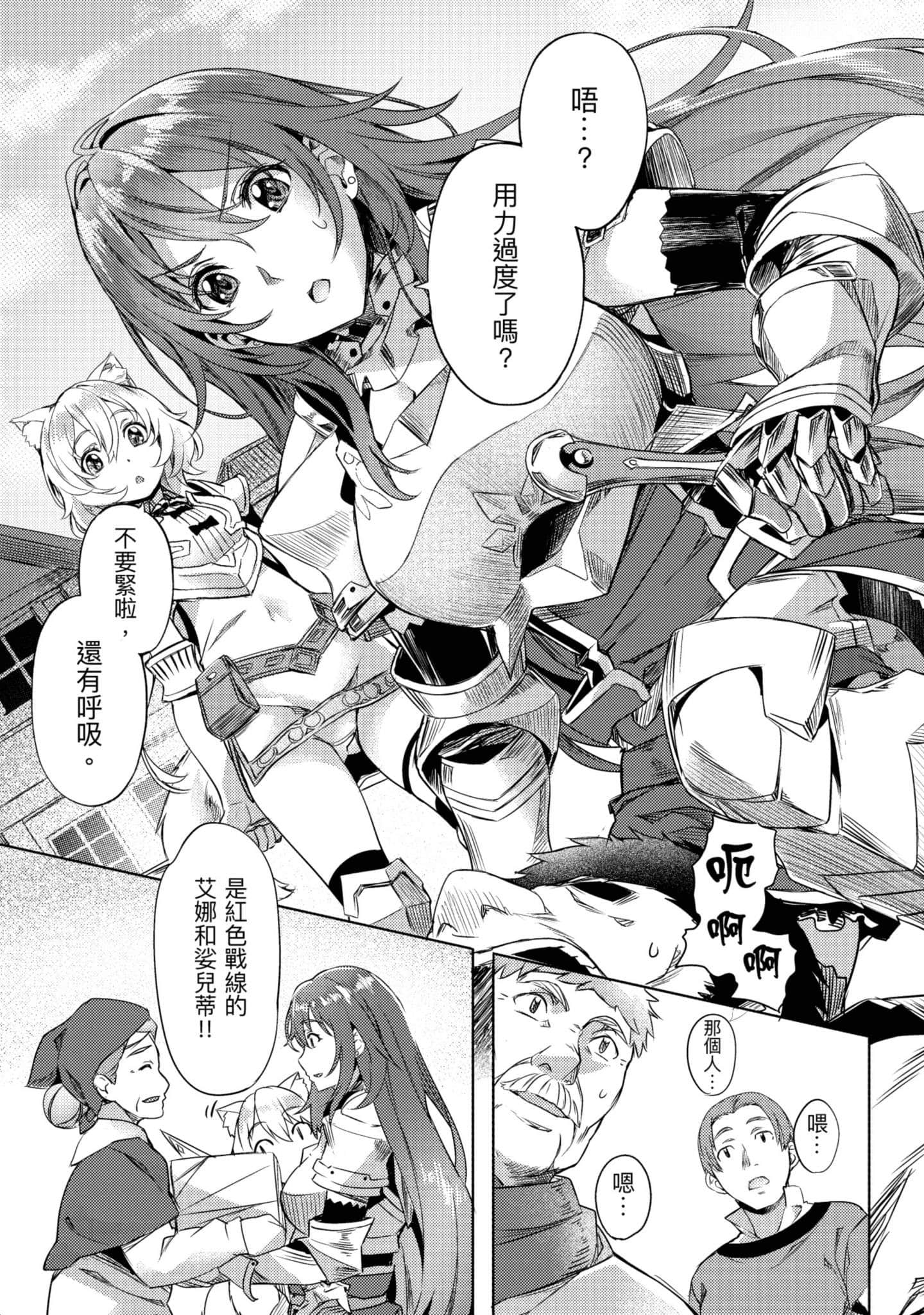 第 52 页