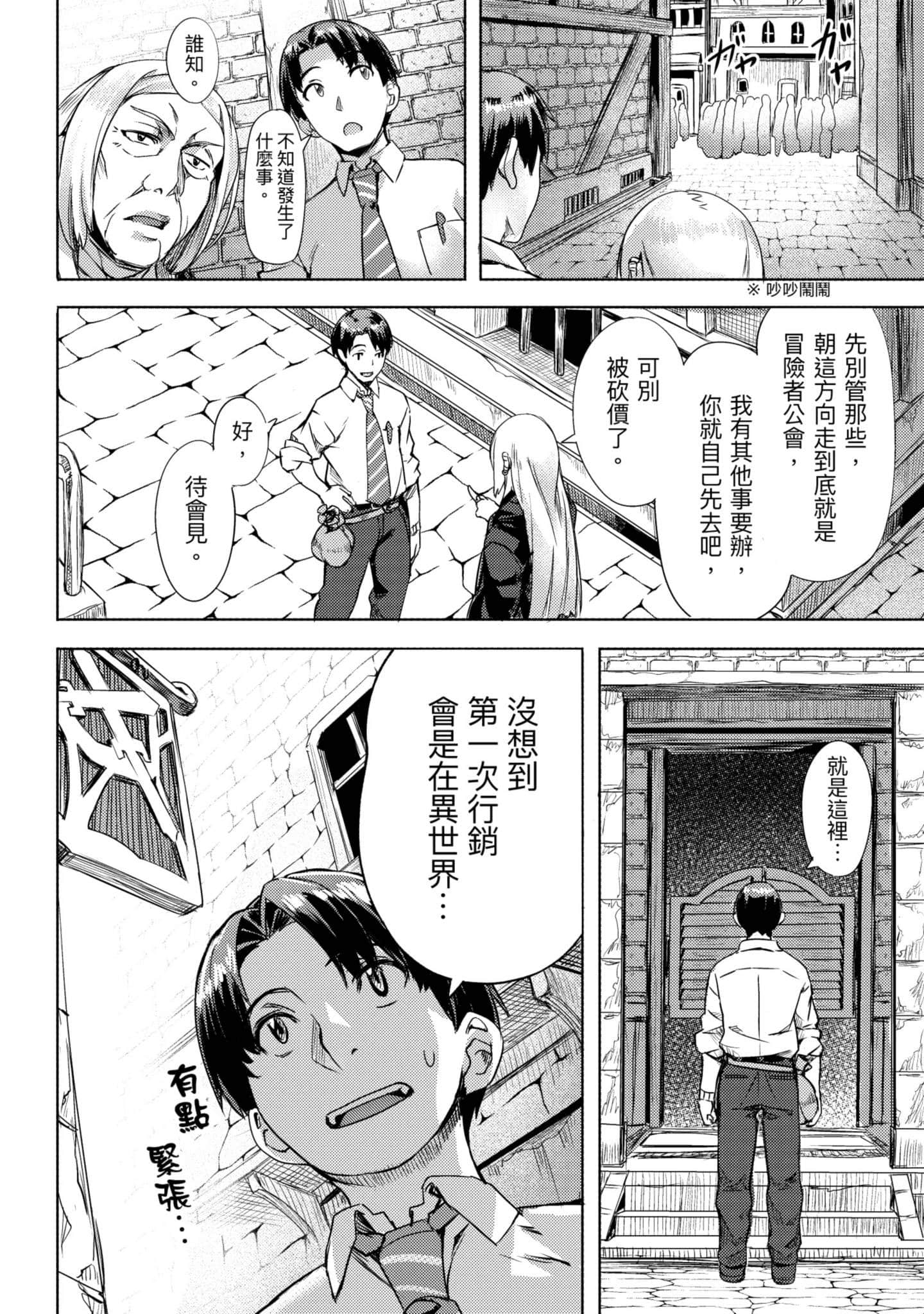 第 53 页