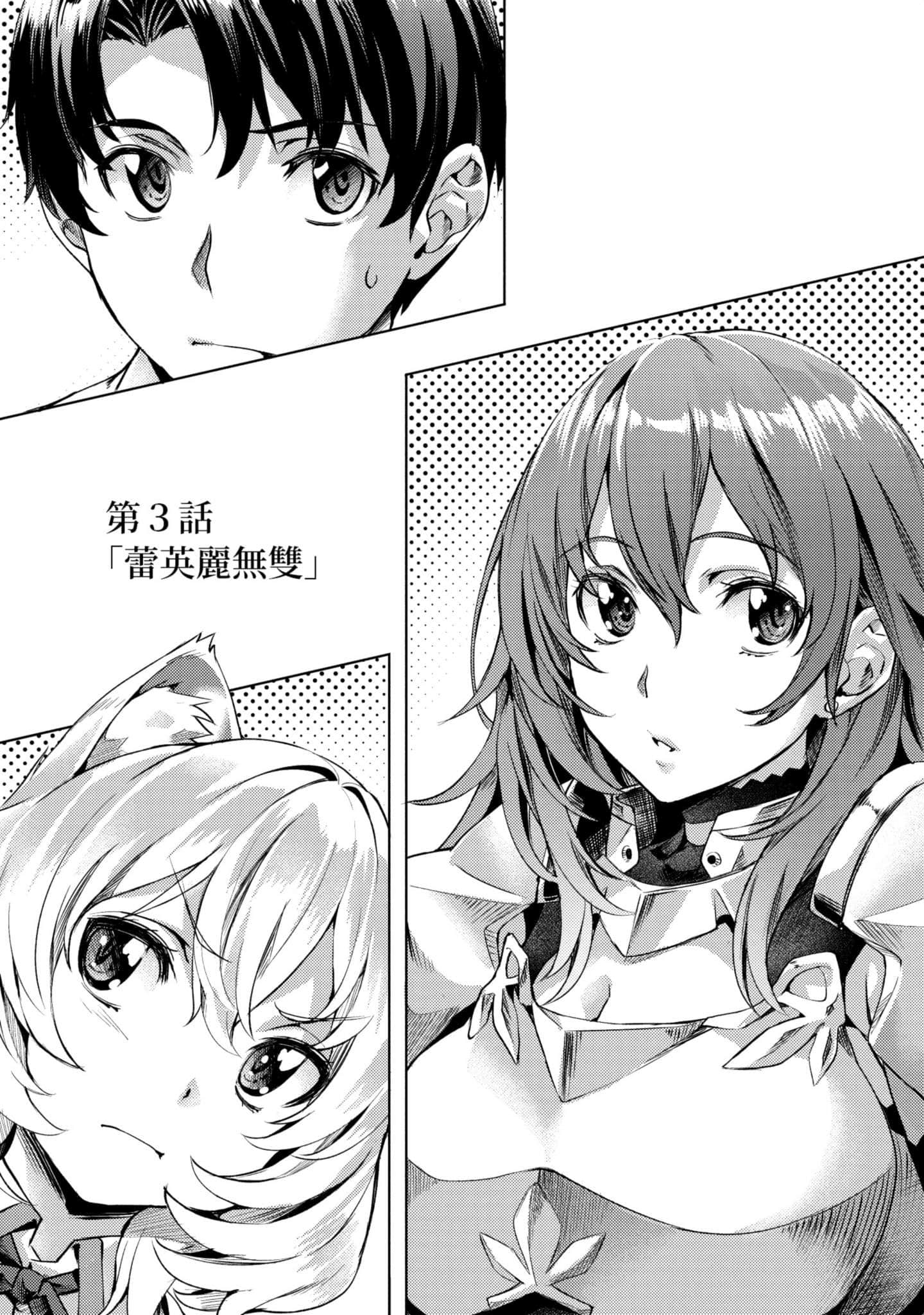 第 57 页