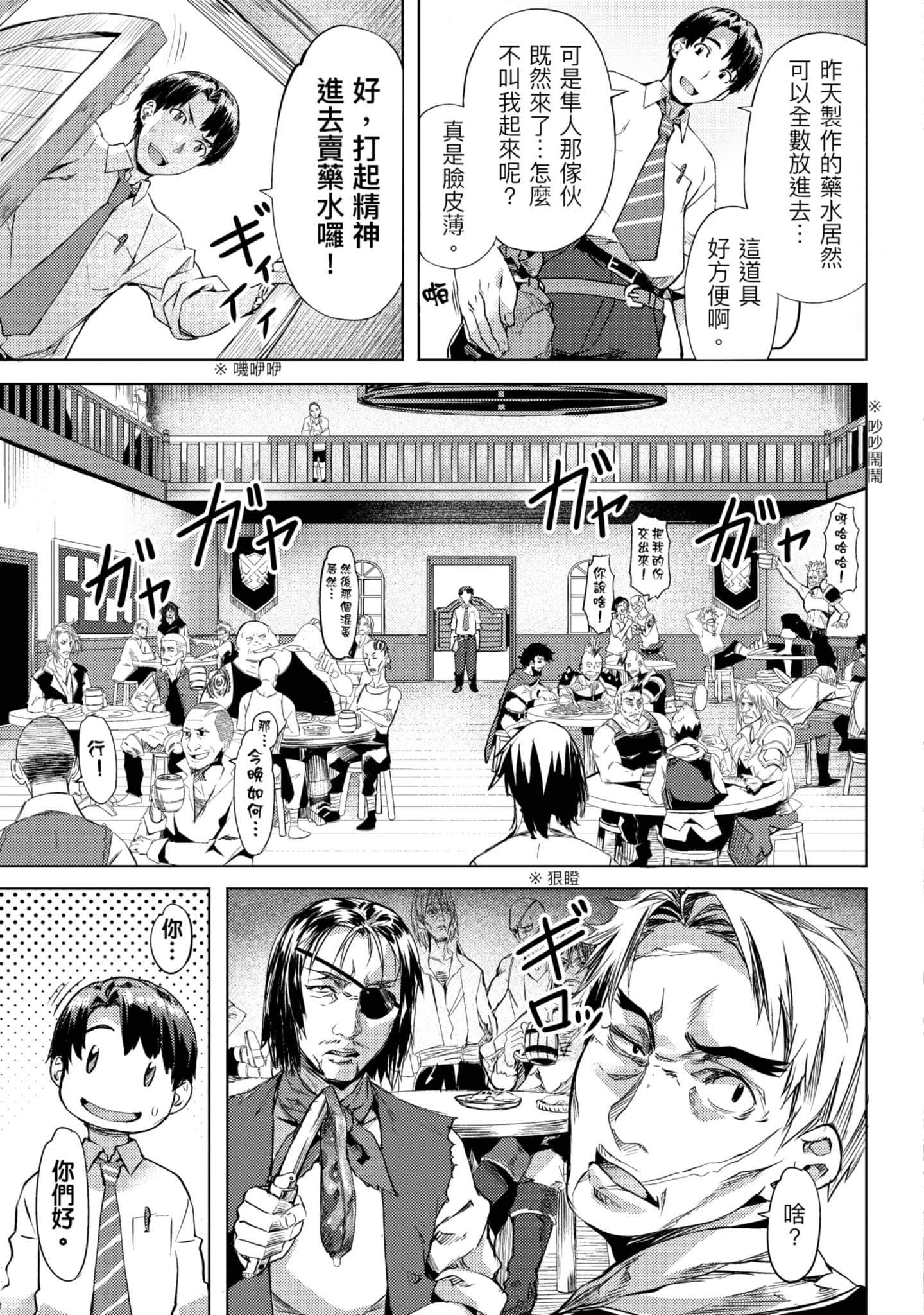 第 58 页