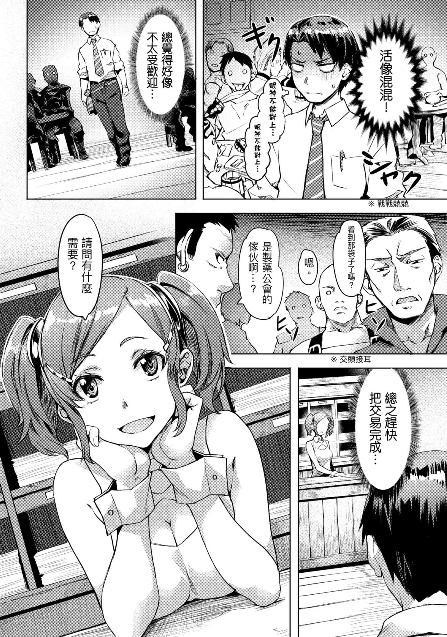 第 59 页