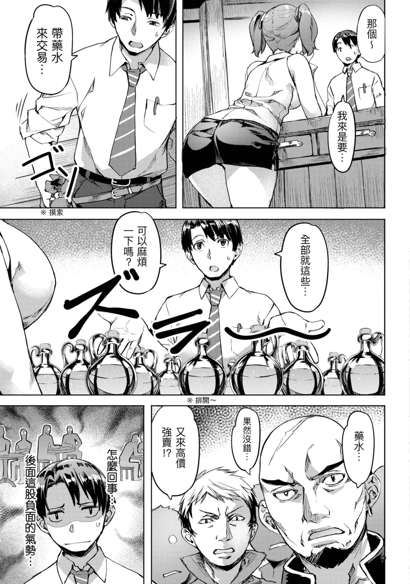 第 60 页