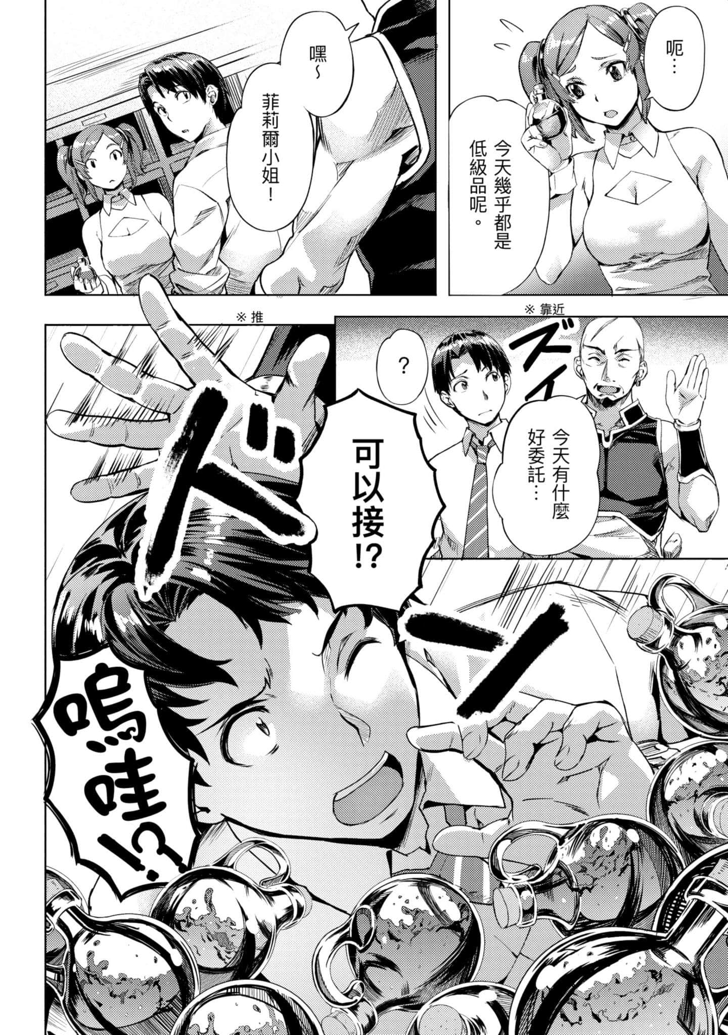 第 61 页