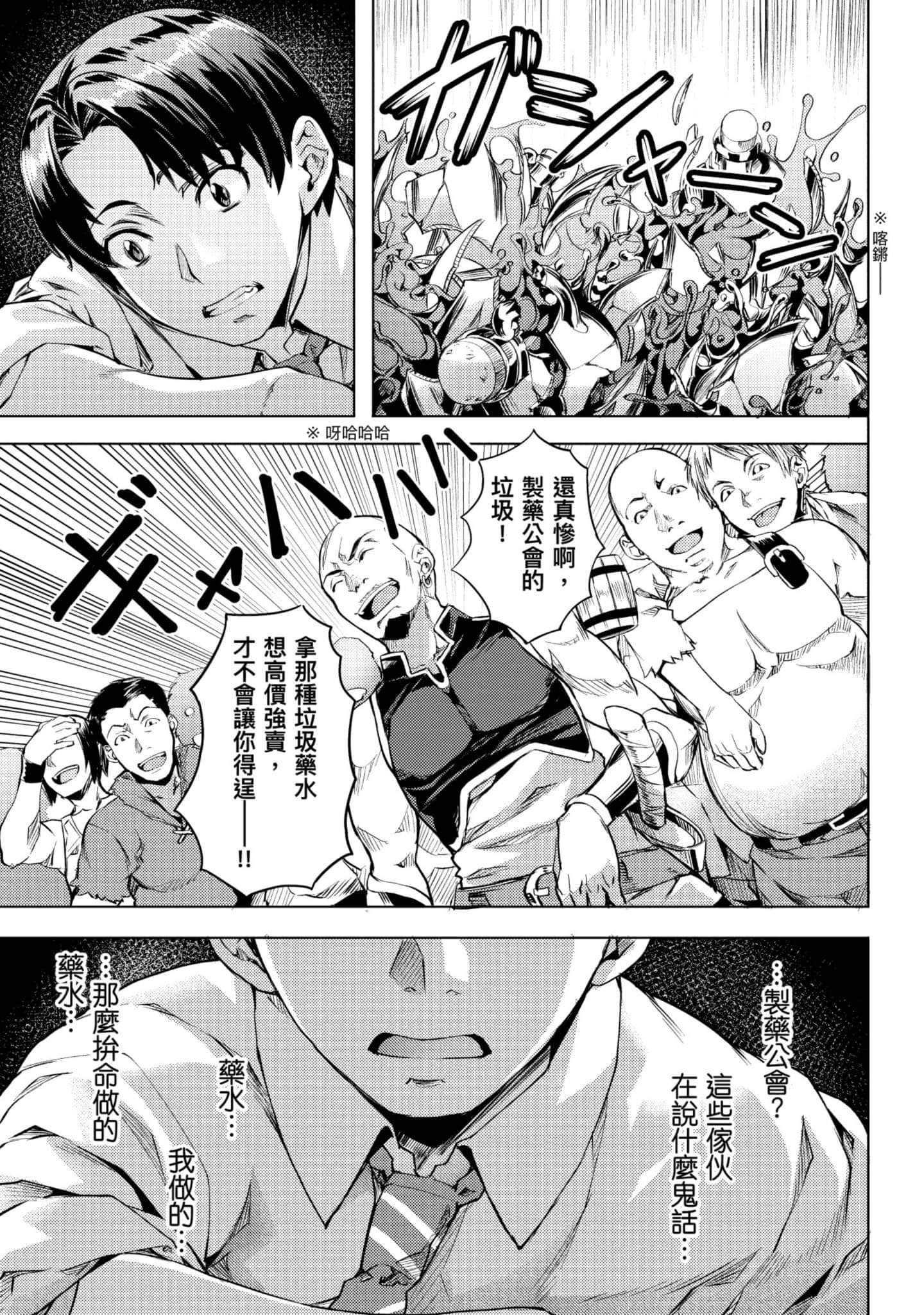 第 62 页