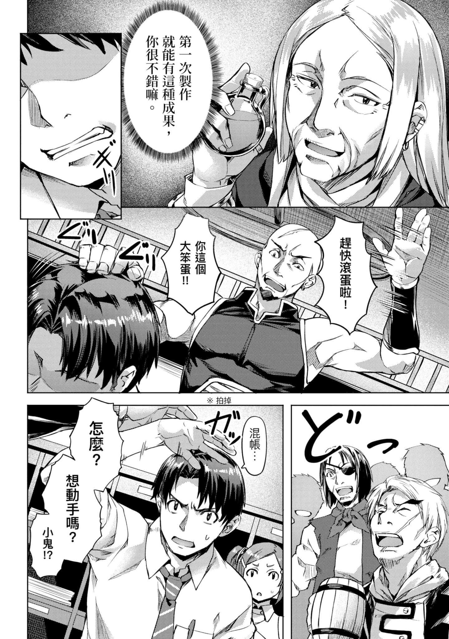 第 63 页