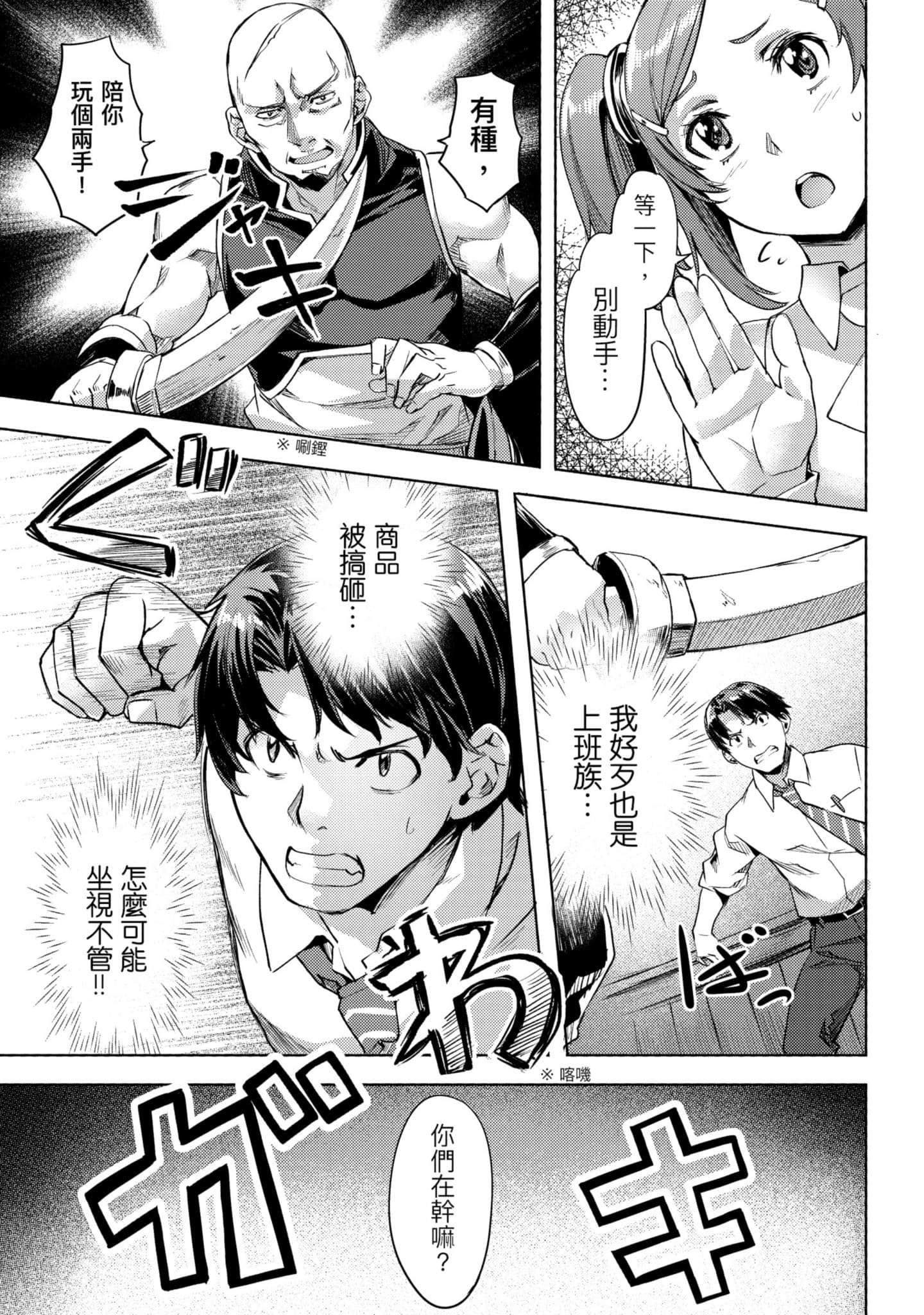 第 64 页