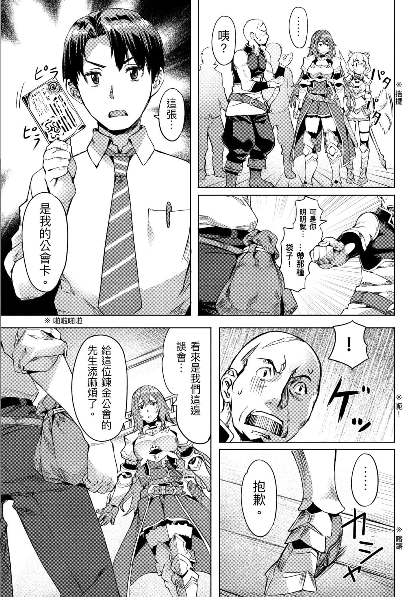 第 68 页