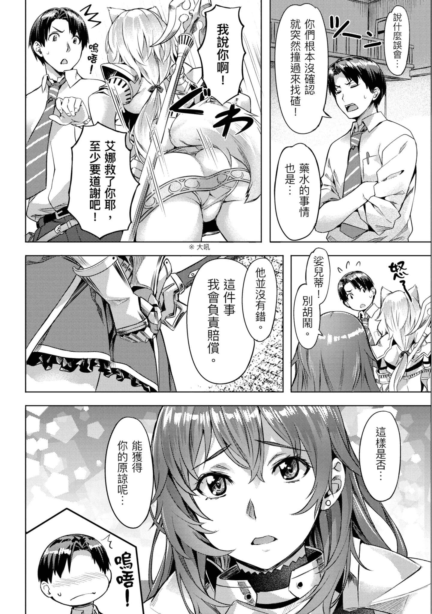 第 69 页